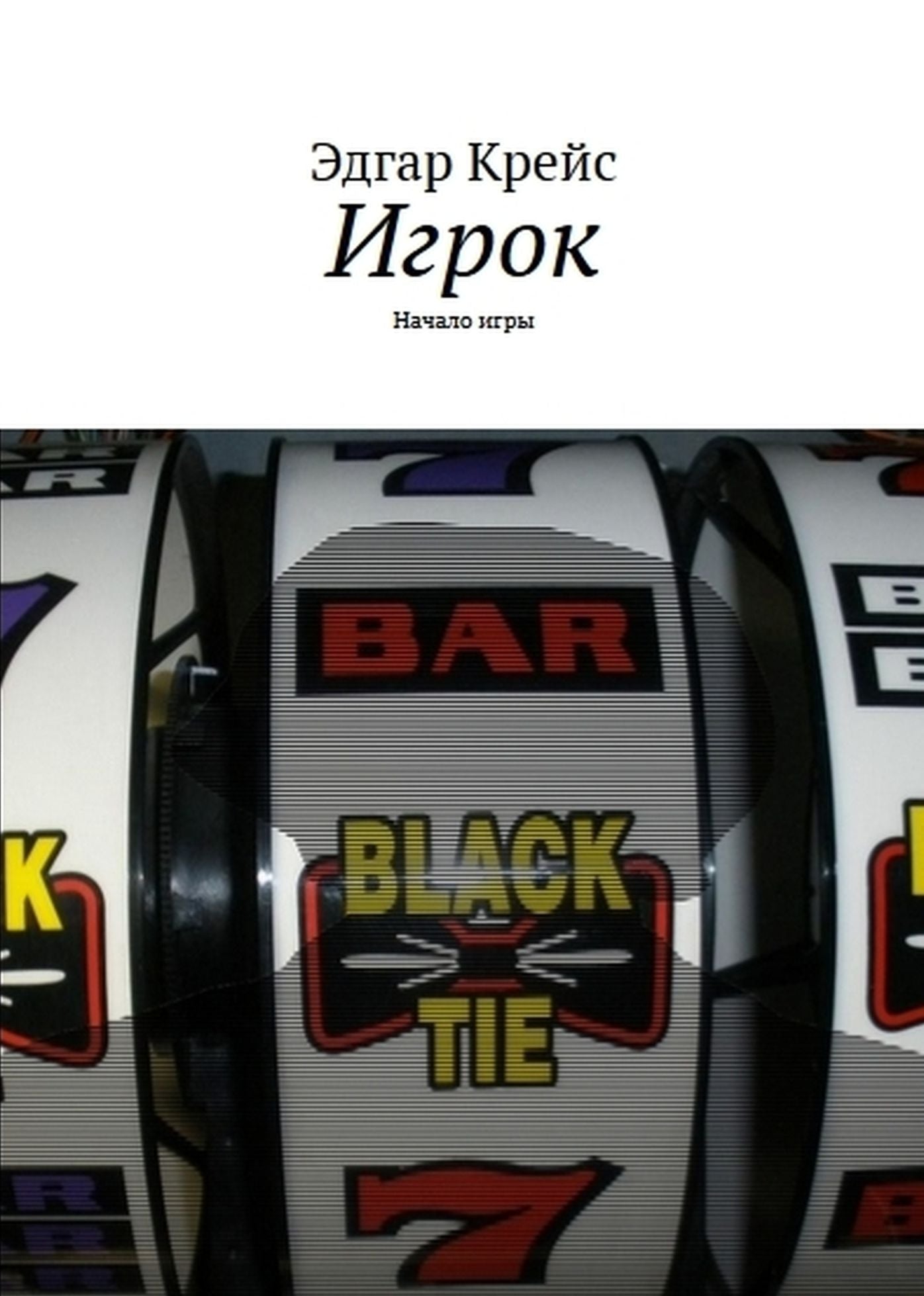 Igrok