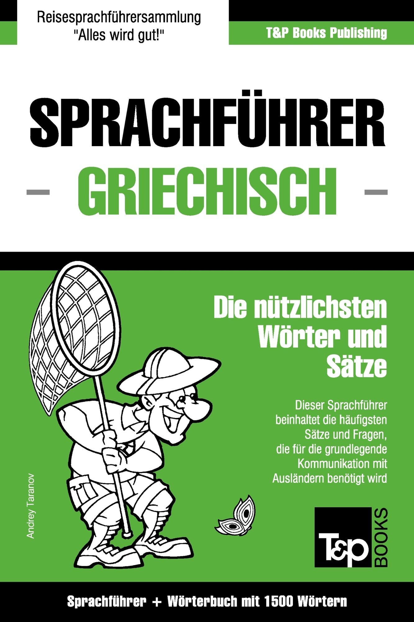 Sprachführer Deutsch-Griechisch und Kompaktwörterbuch mit 1500 Wörtern