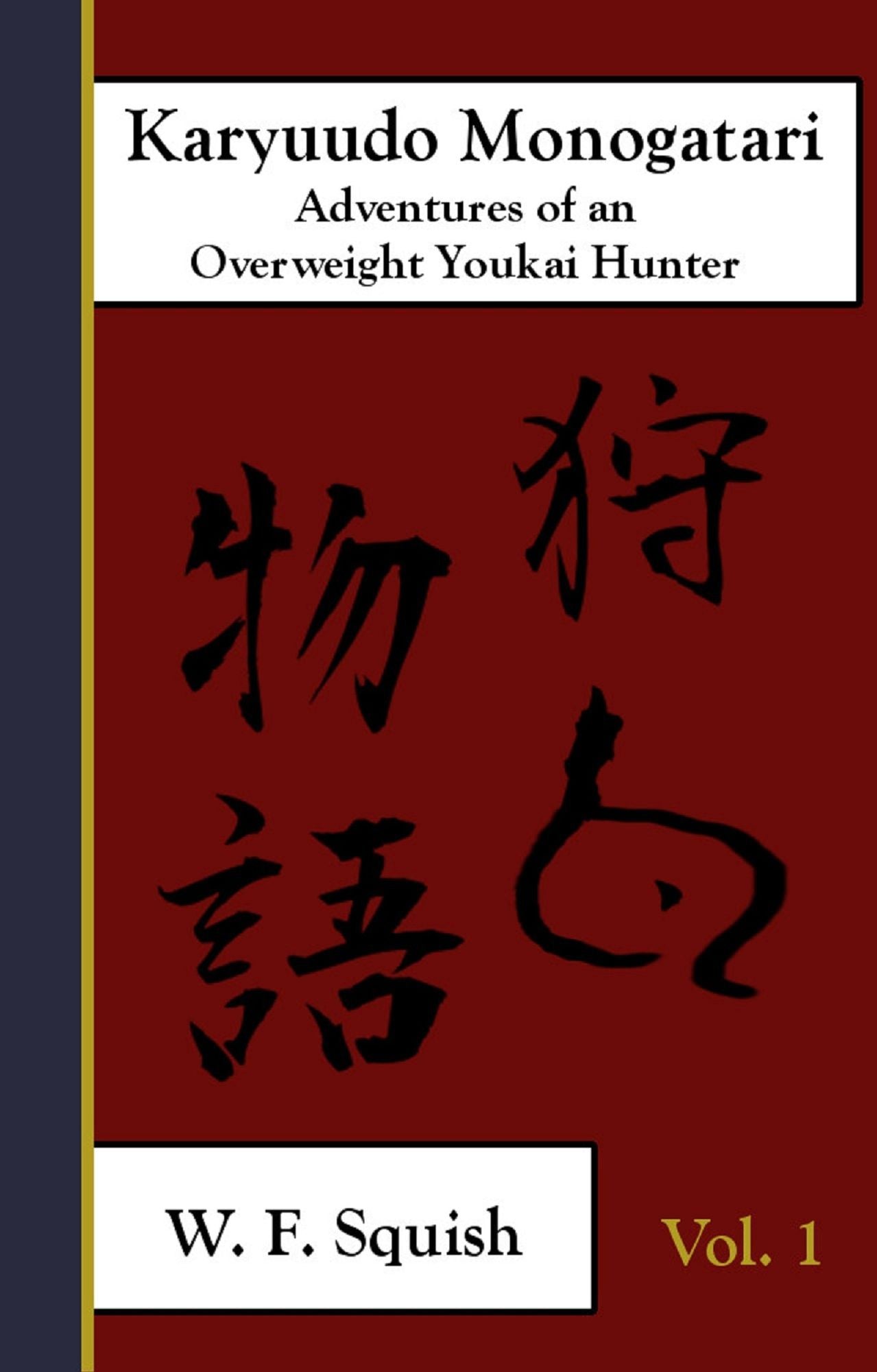 Karyuudo Monogatari: Adventures of an Overweight Youkai Hunter