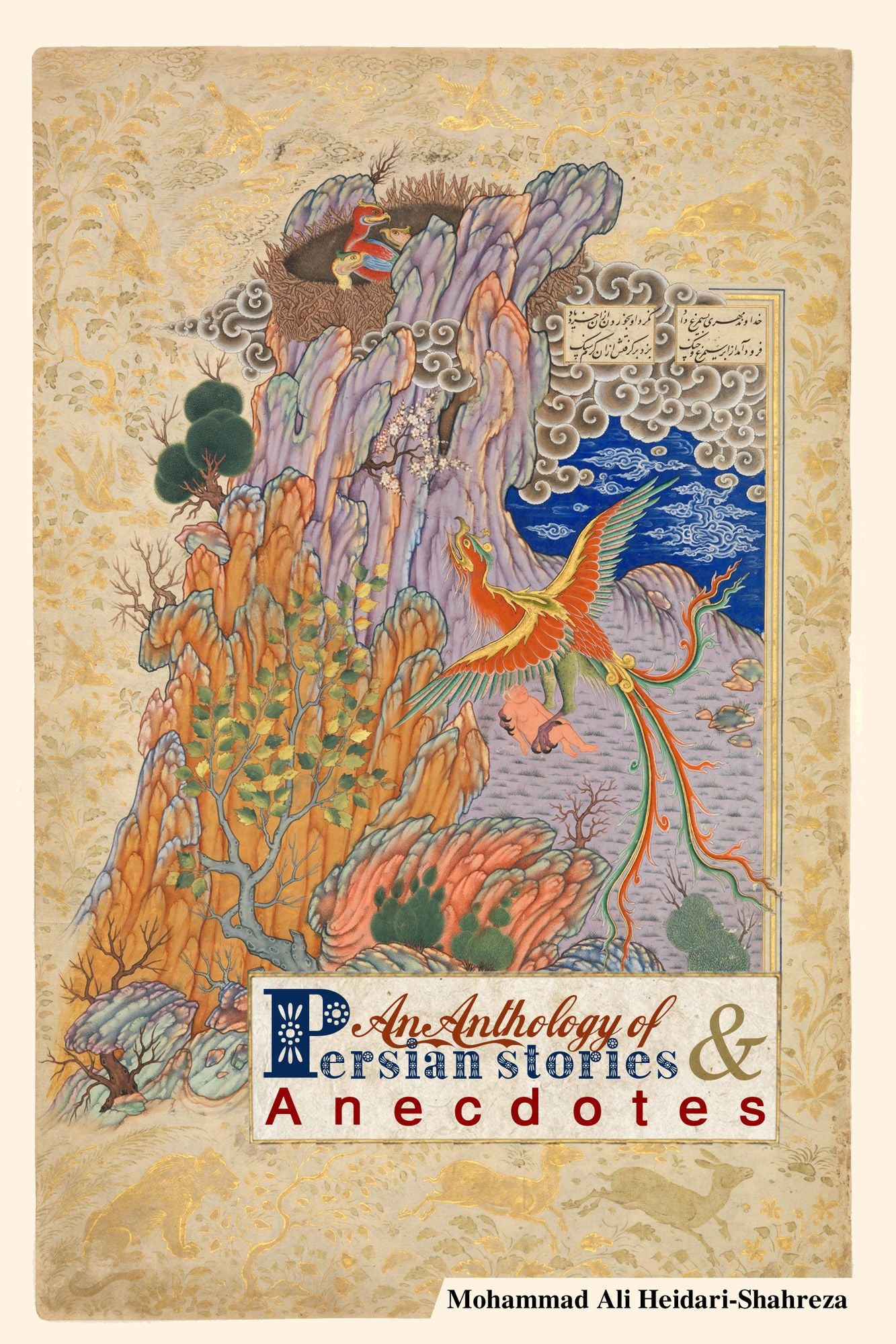 An Anthology of Persian Stories & Anecdotes