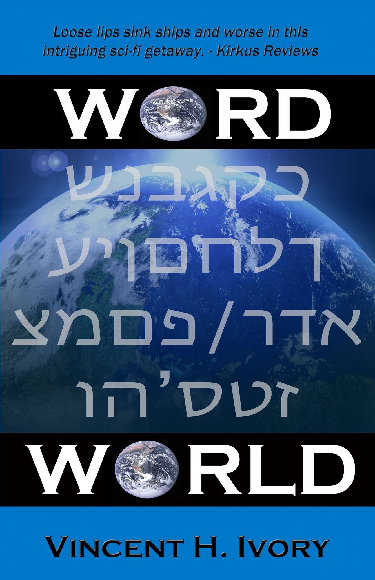 Word World