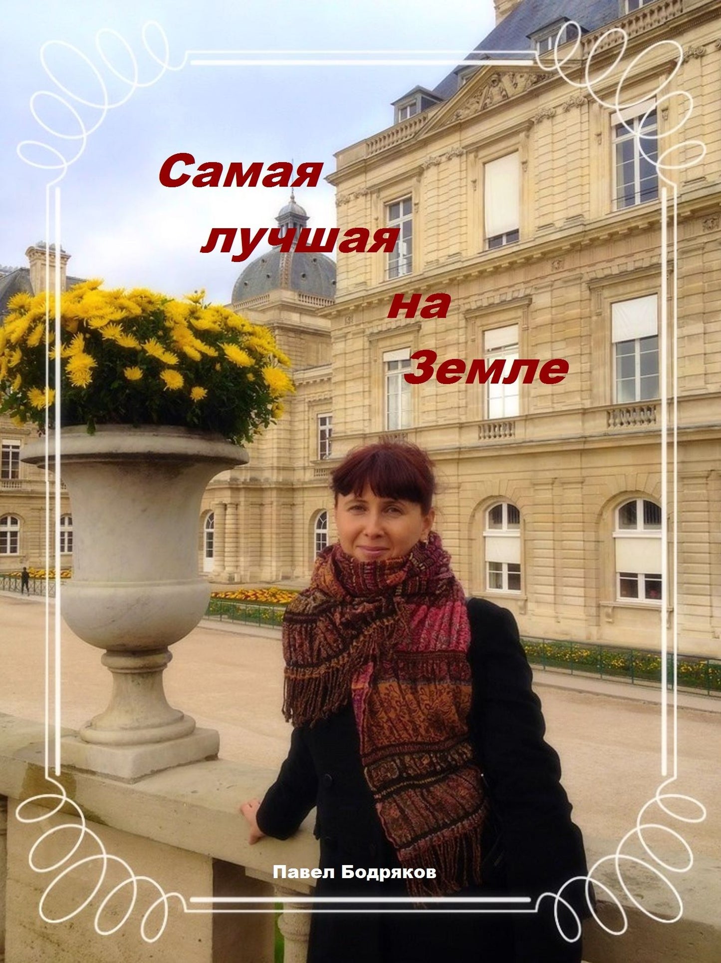 Samaa lucsaa na Zemle