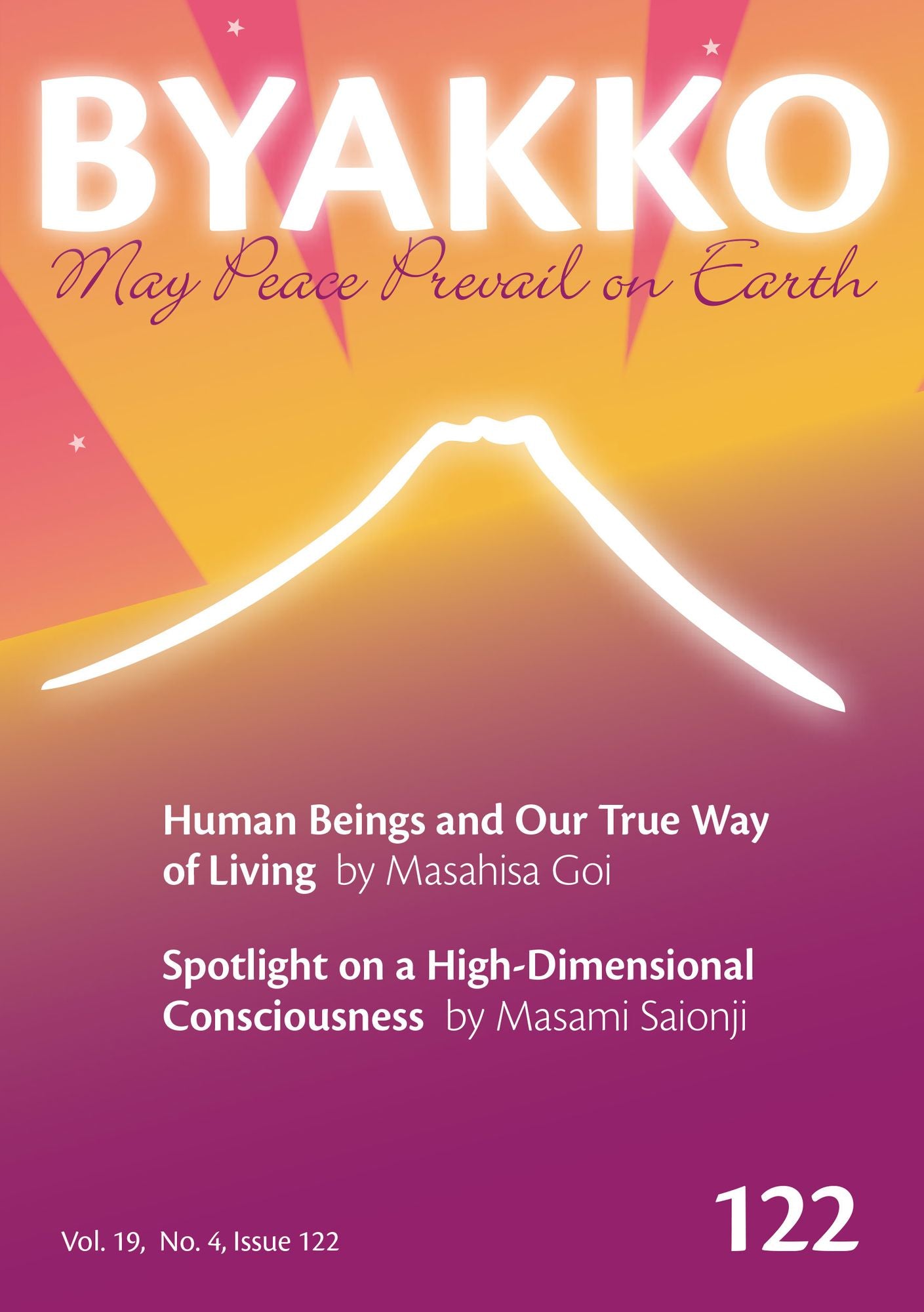 Byakko Magazine Issue 122