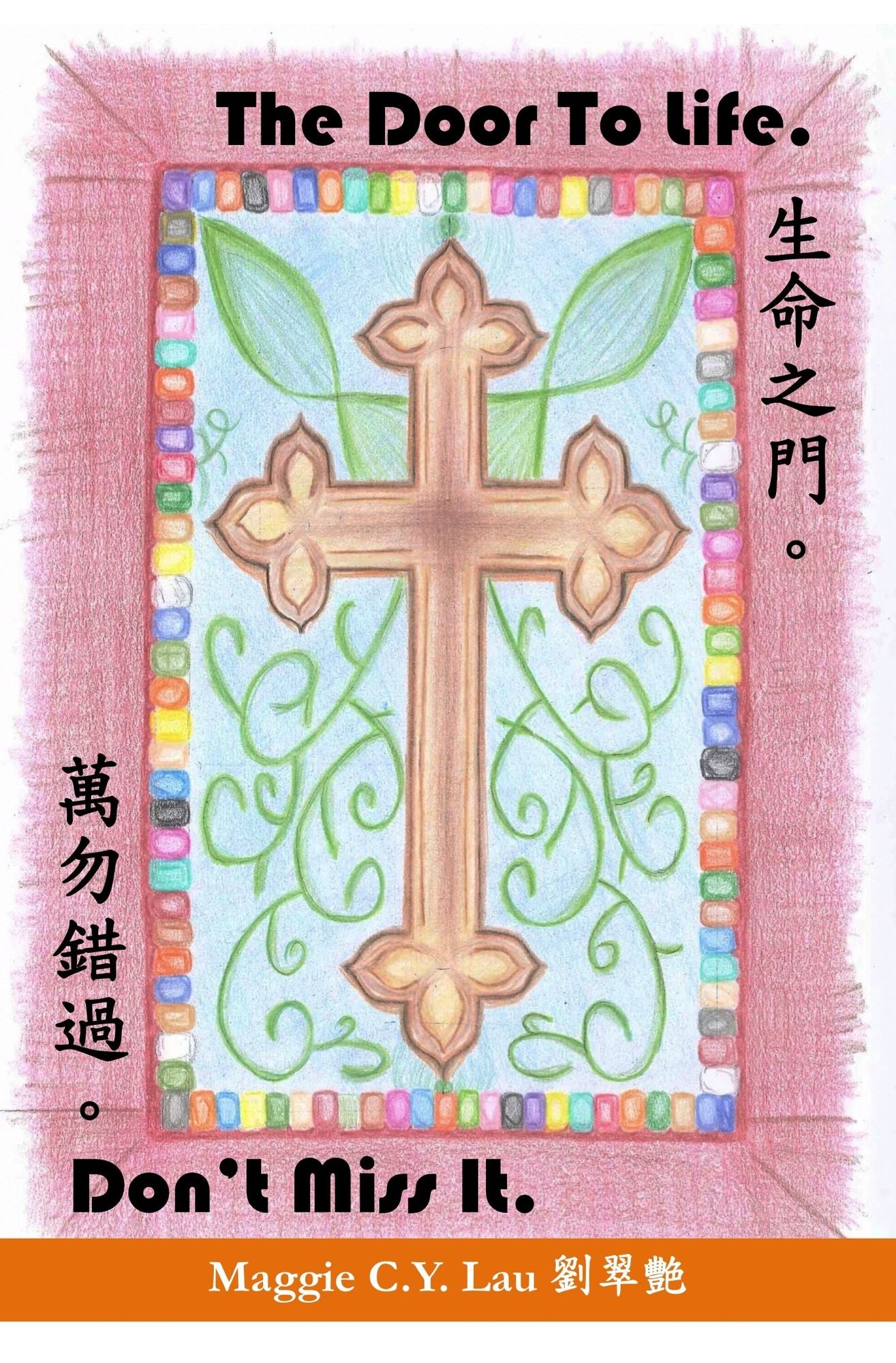 The Door To Life. Don't Miss It. sheng ming zhi men.wan wu cuo guo.(zhong wen ban)