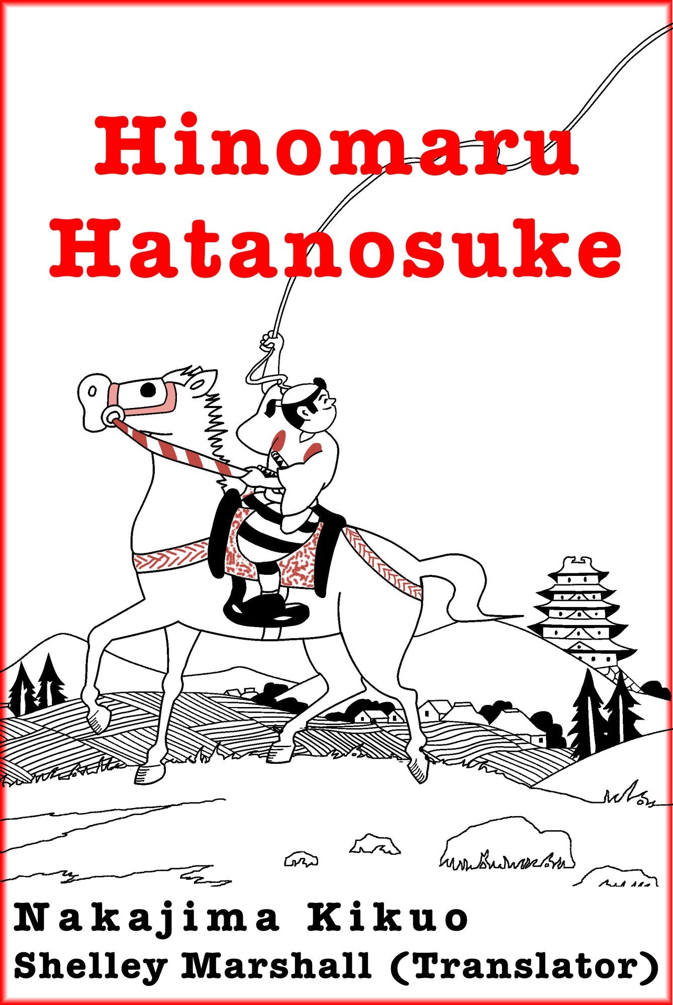 Hinomaru Hatanosuke
