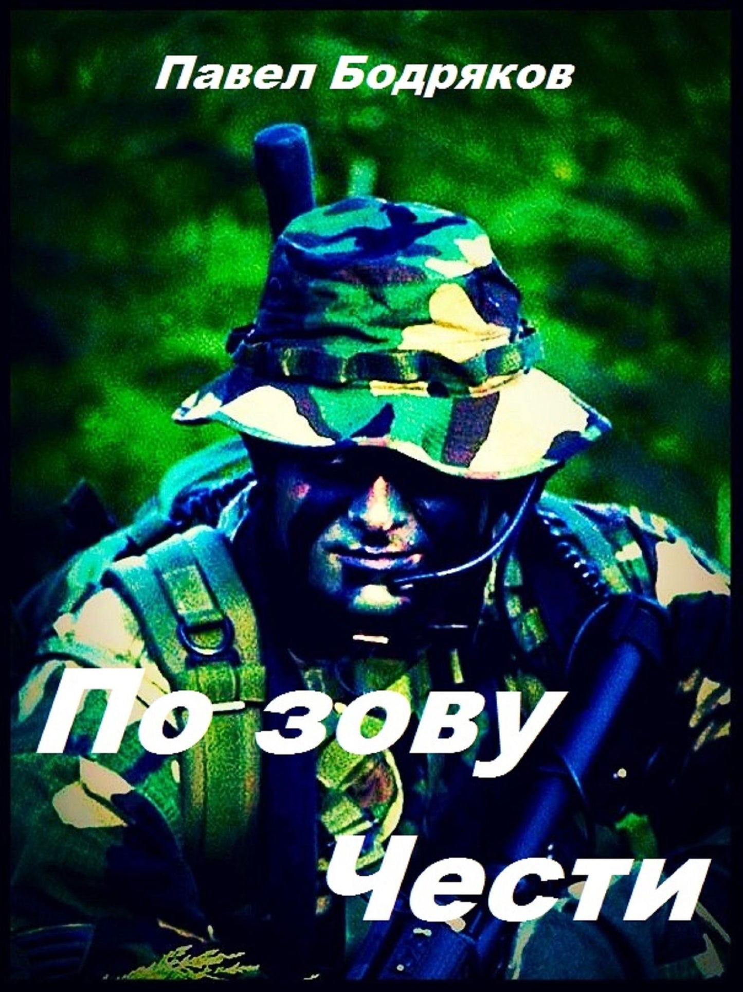 Po zovu Cesti