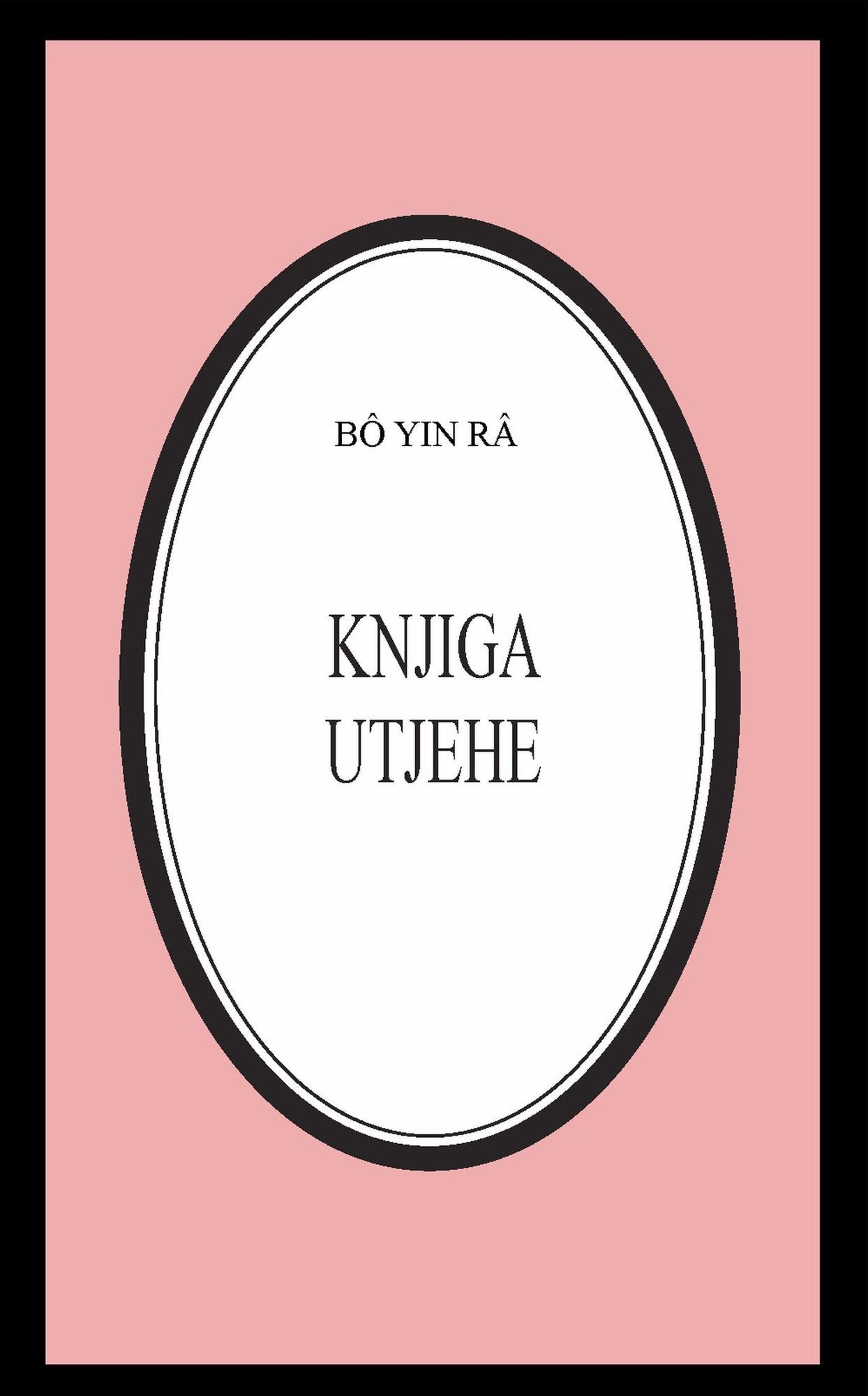 Knjiga utjehe