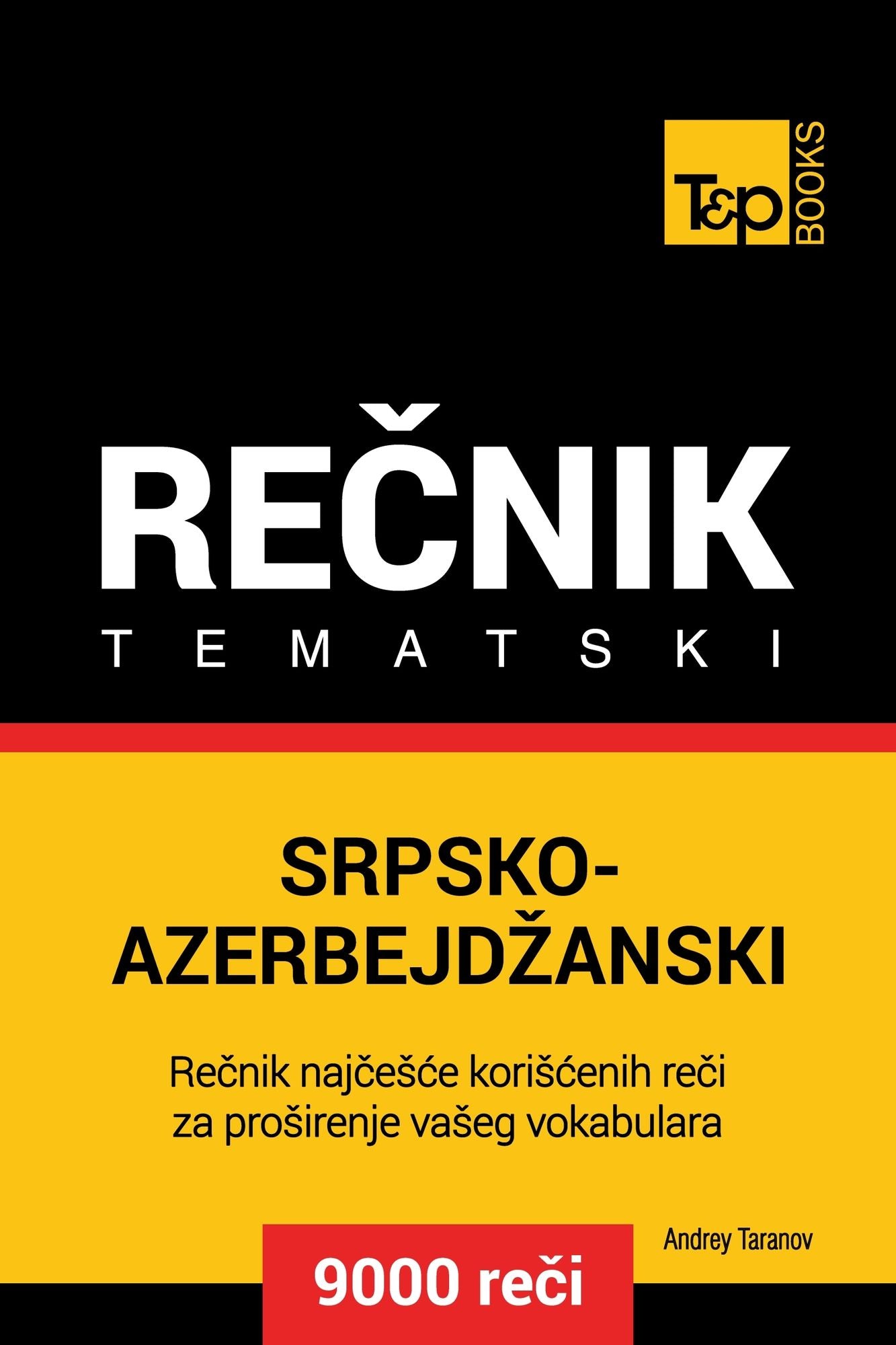 Srpsko-Azerbejdzanski tematski recnik: 9000 korisnih reci