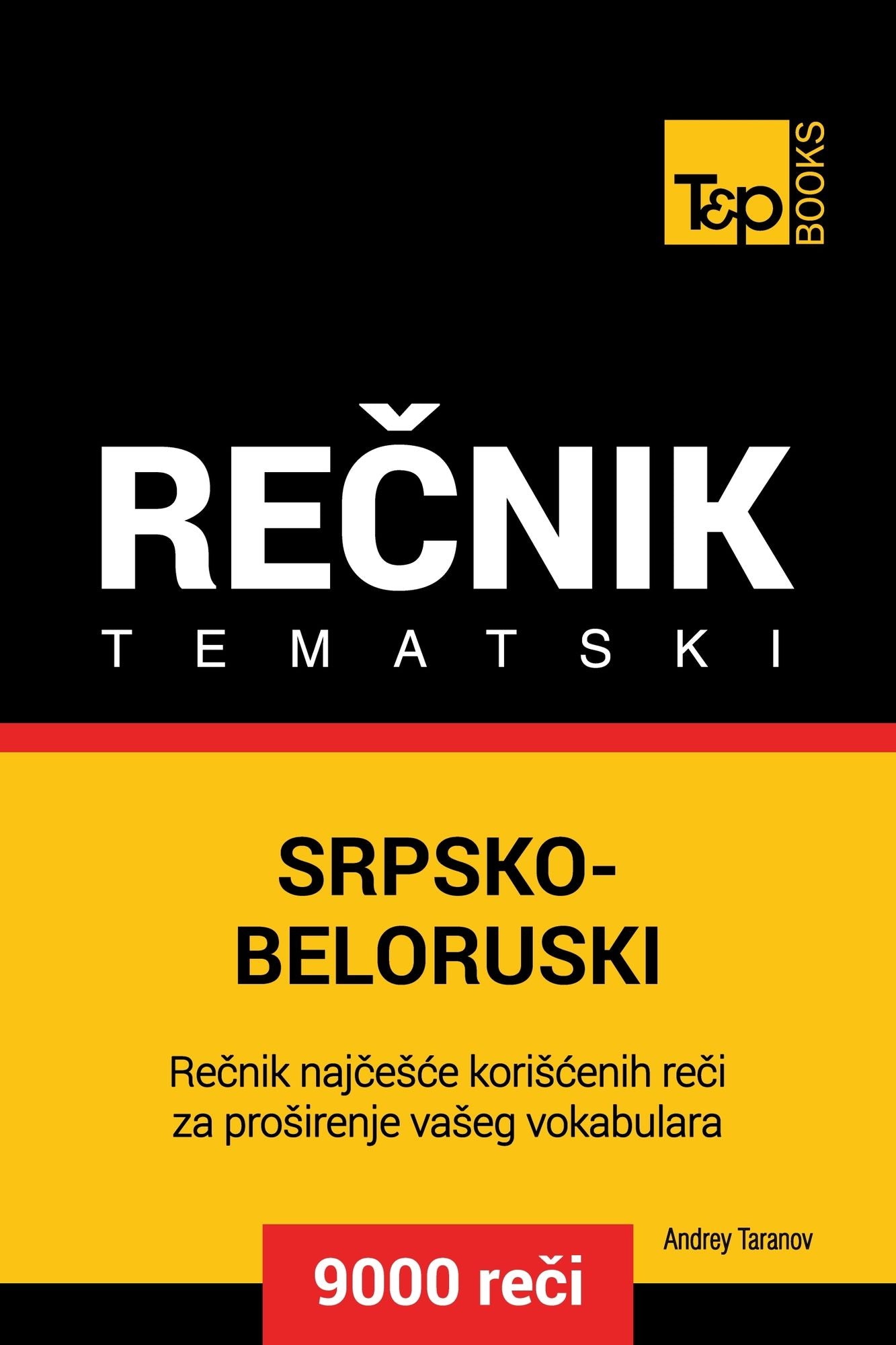 Srpsko-Beloruski tematski recnik: 9000 korisnih reci