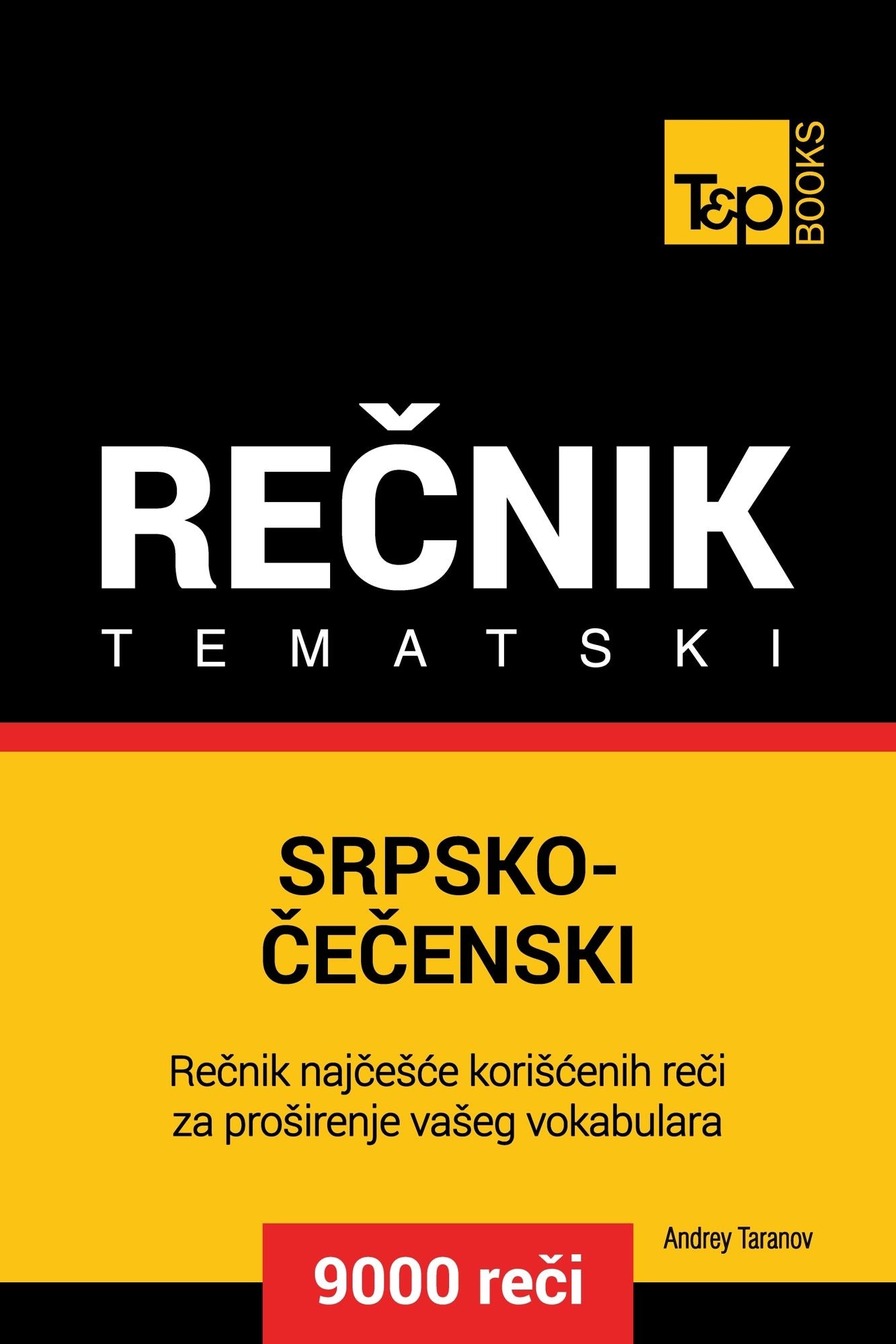 Srpsko-Cecenski tematski recnik: 9000 korisnih reci