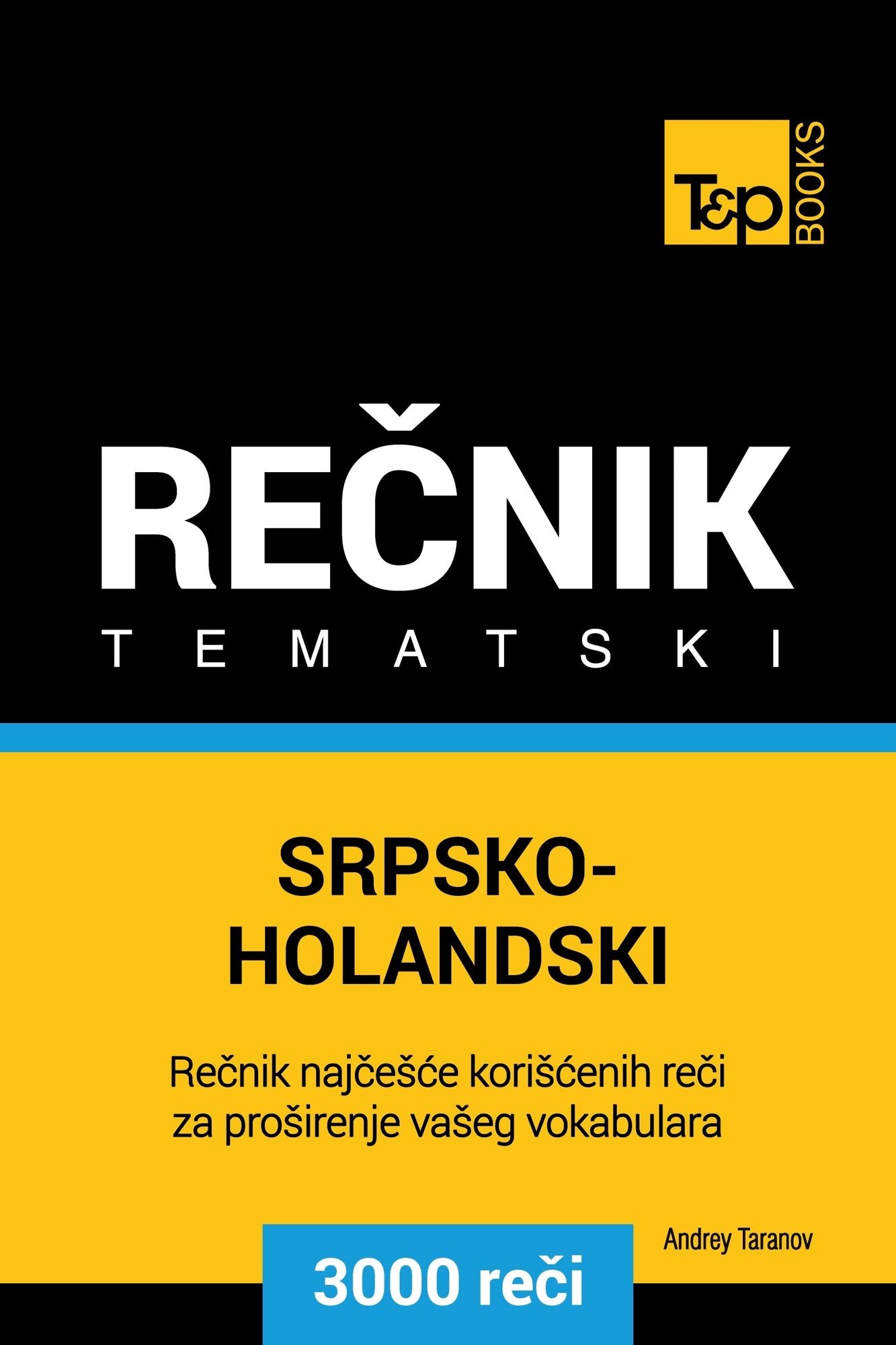 Srpsko-Holandski tematski recnik: 3000 korisnih reci