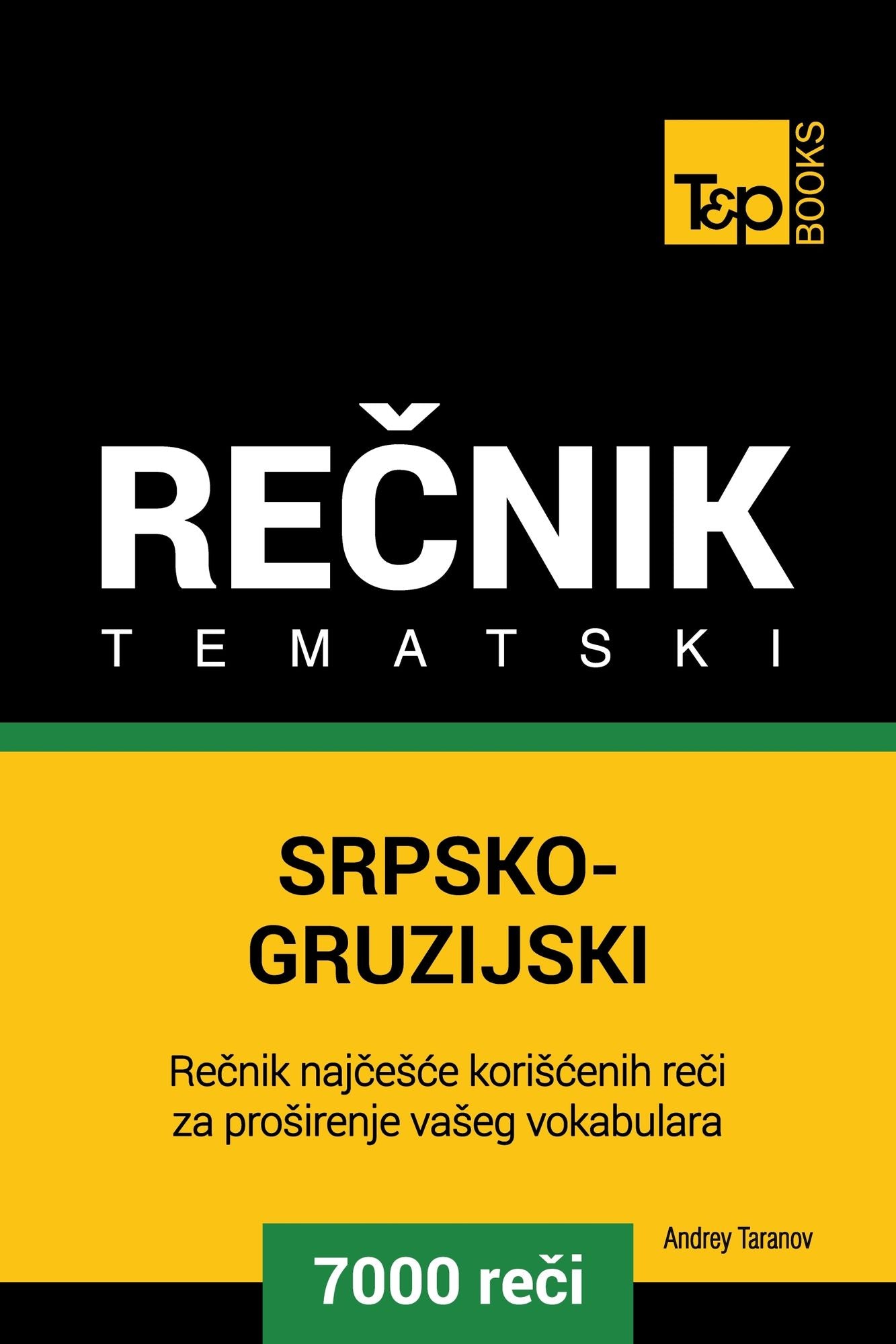 Srpsko-Gruzijski tematski recnik: 7000 korisnih reci