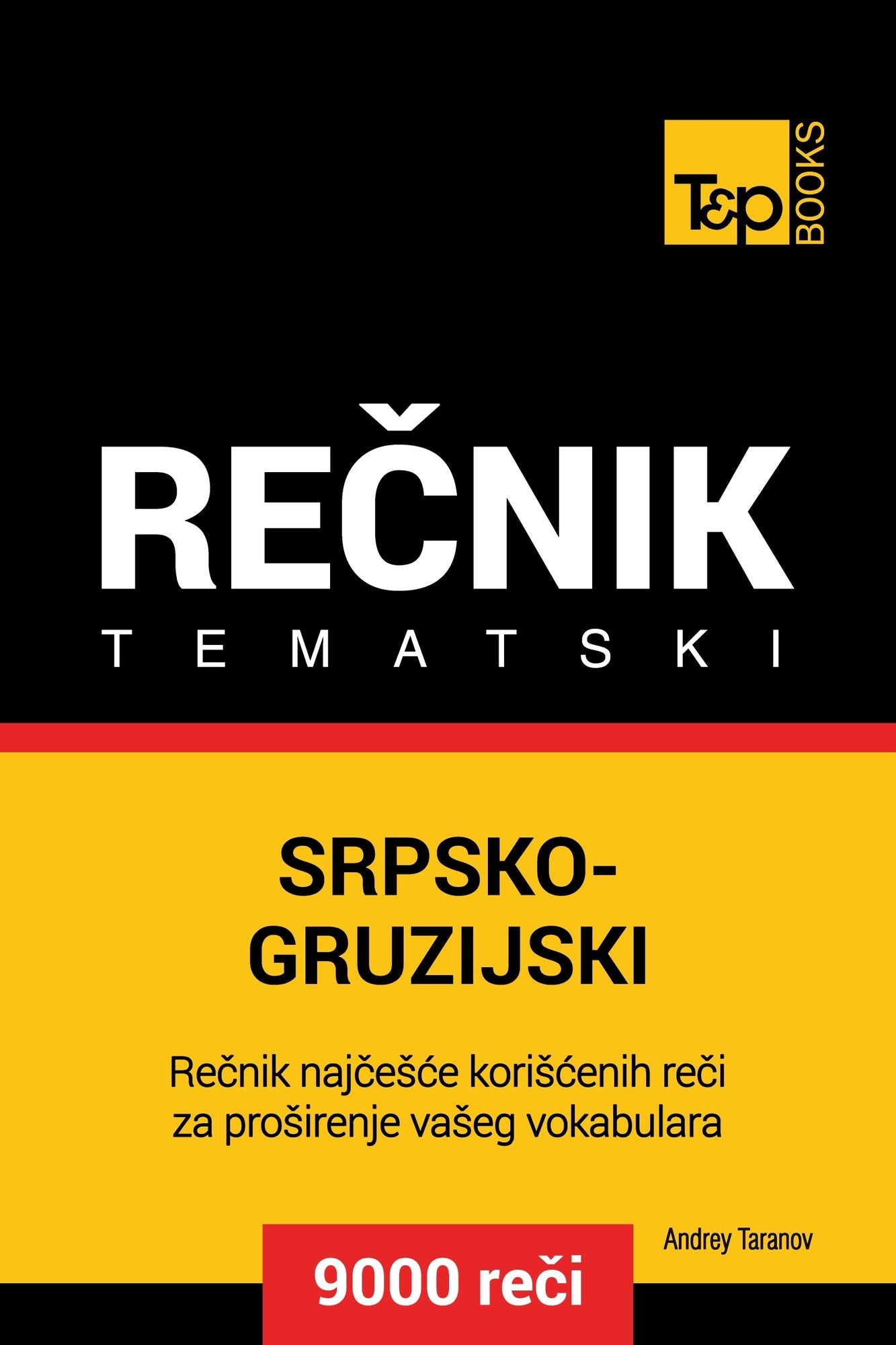 Srpsko-Gruzijski tematski recnik: 9000 korisnih reci