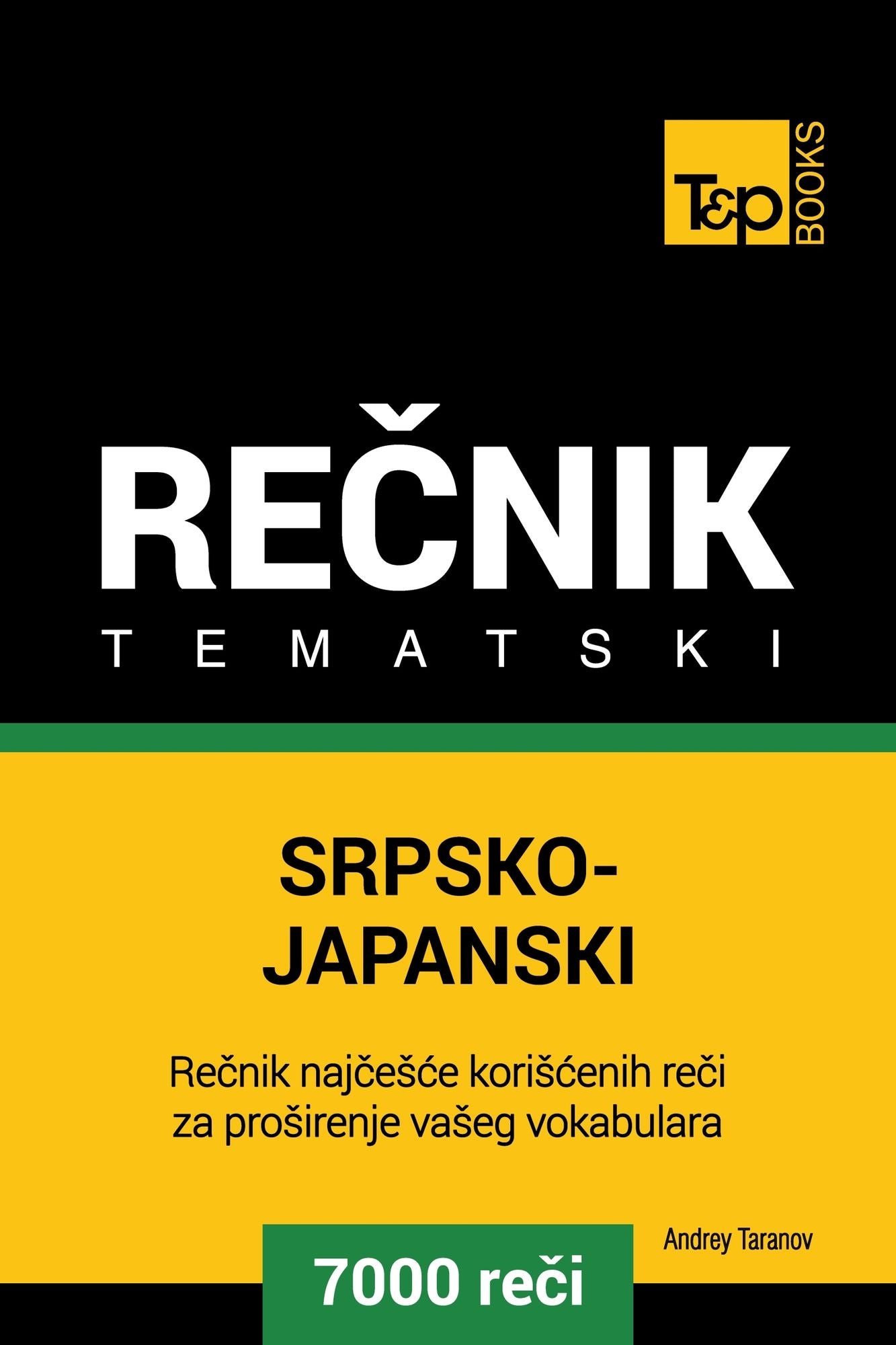 Srpsko-Japanski tematski recnik: 7000 korisnih reci