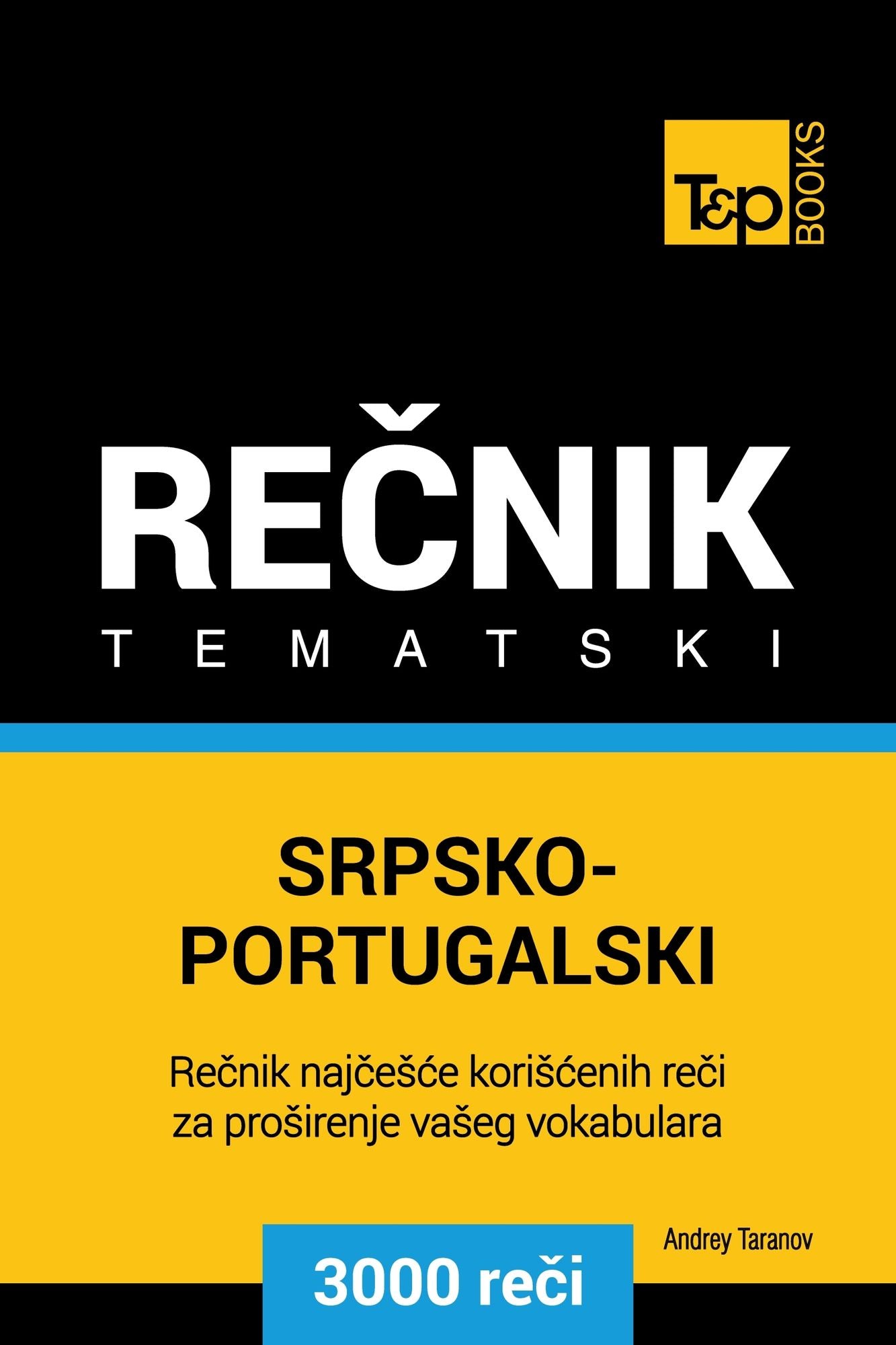 Srpsko-Portugalski tematski recnik: 3000 korisnih reci