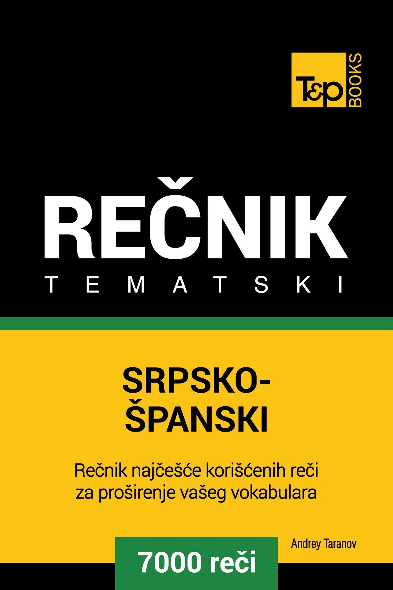 Srpsko-Spanski tematski recnik: 7000 korisnih reci