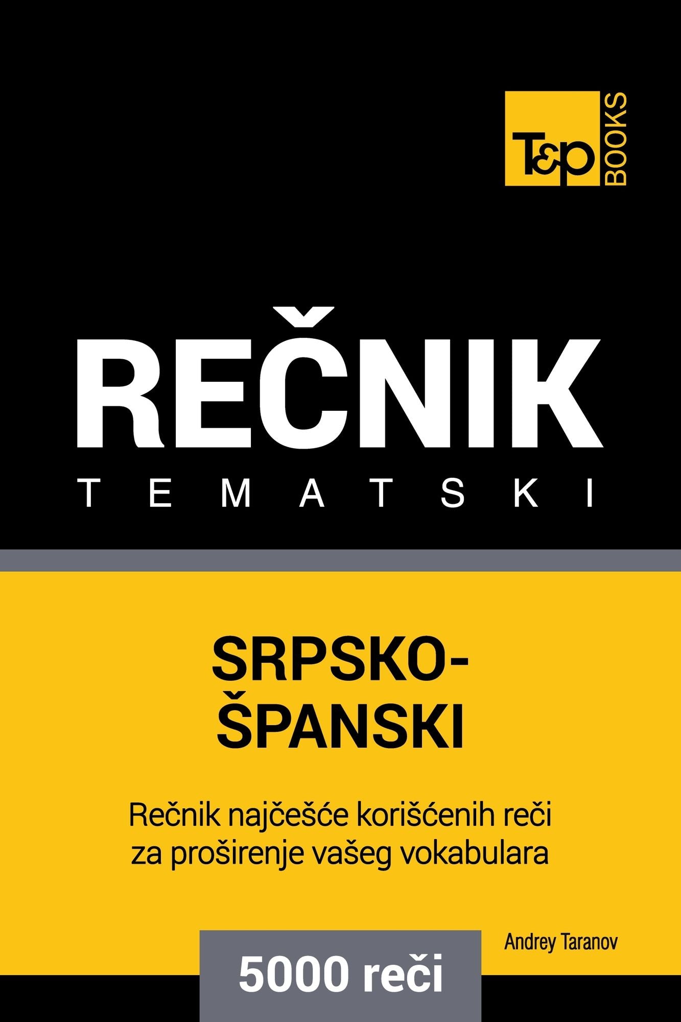 Srpsko-Spanski tematski recnik: 5000 korisnih reci