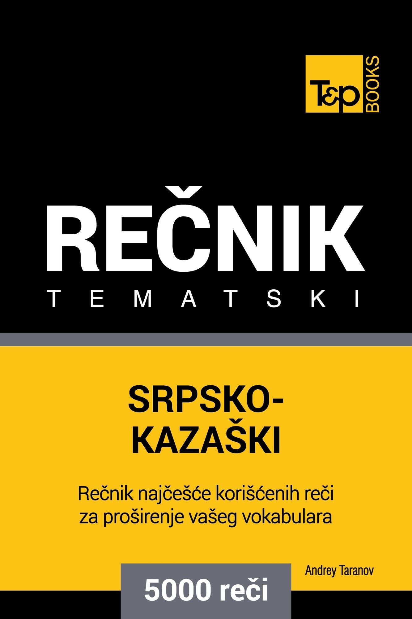 Srpsko-Kazaski tematski recnik: 5000 korisnih reci