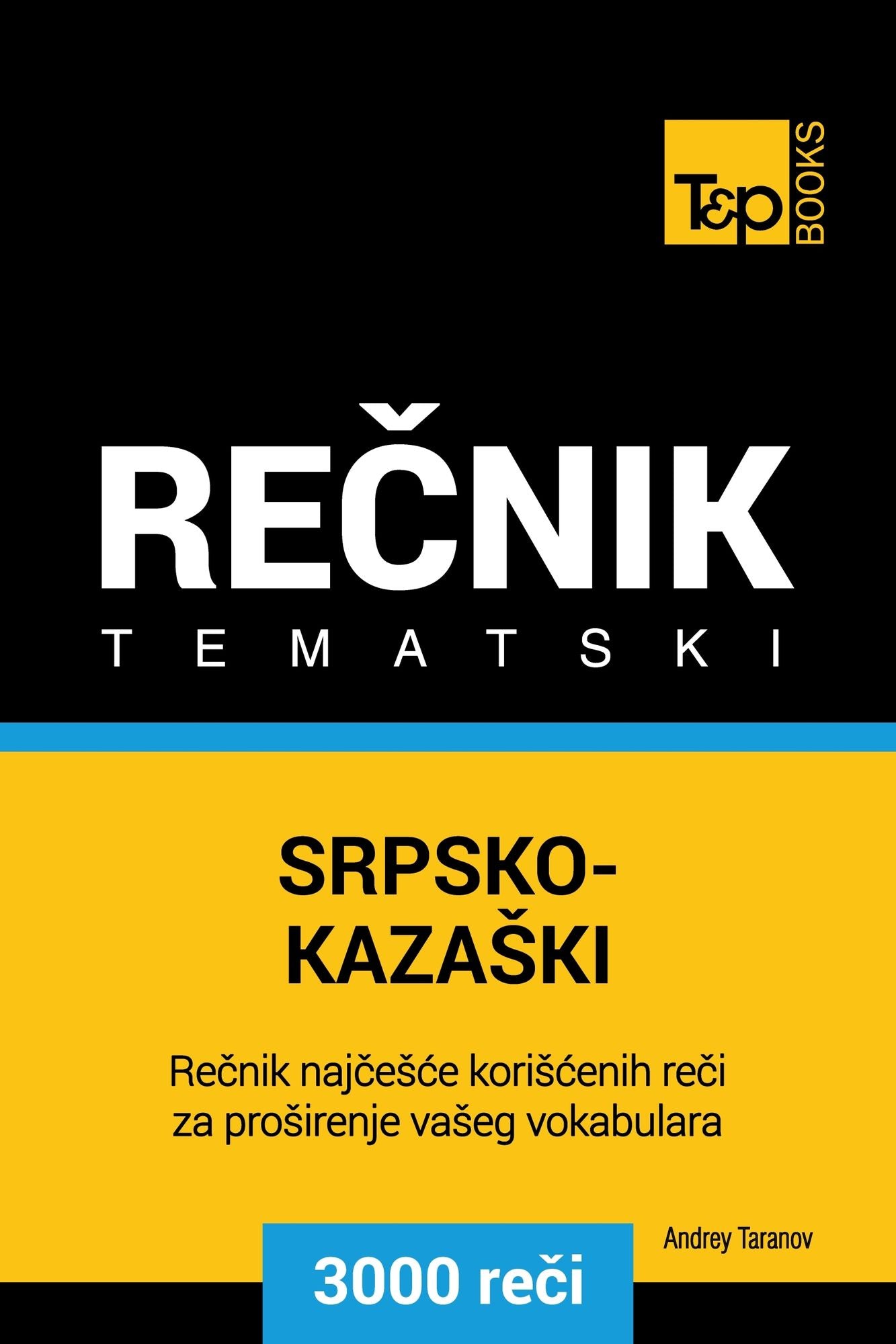 Srpsko-Kazaski tematski recnik: 3000 korisnih reci