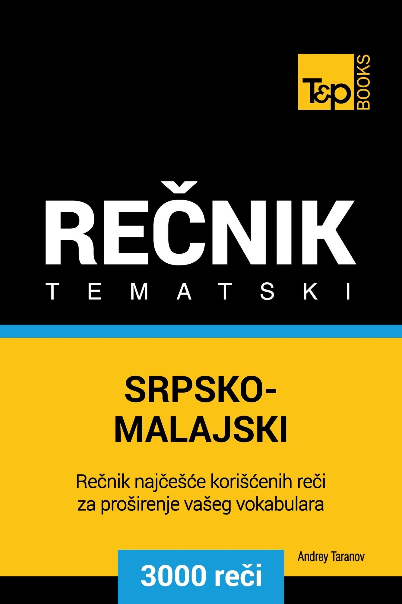 Srpsko-Malajski tematski recnik: 3000 korisnih reci
