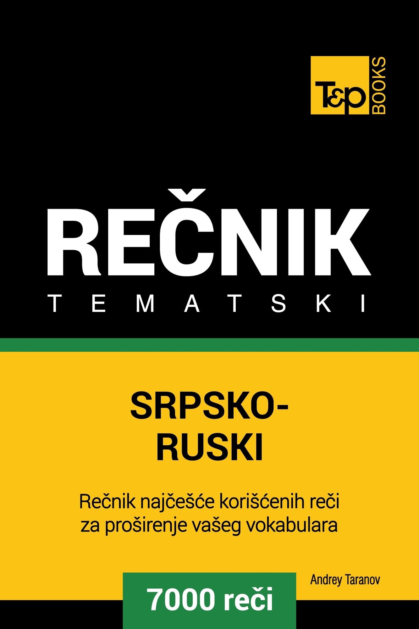 Srpsko-Ruski tematski recnik: 7000 korisnih reci