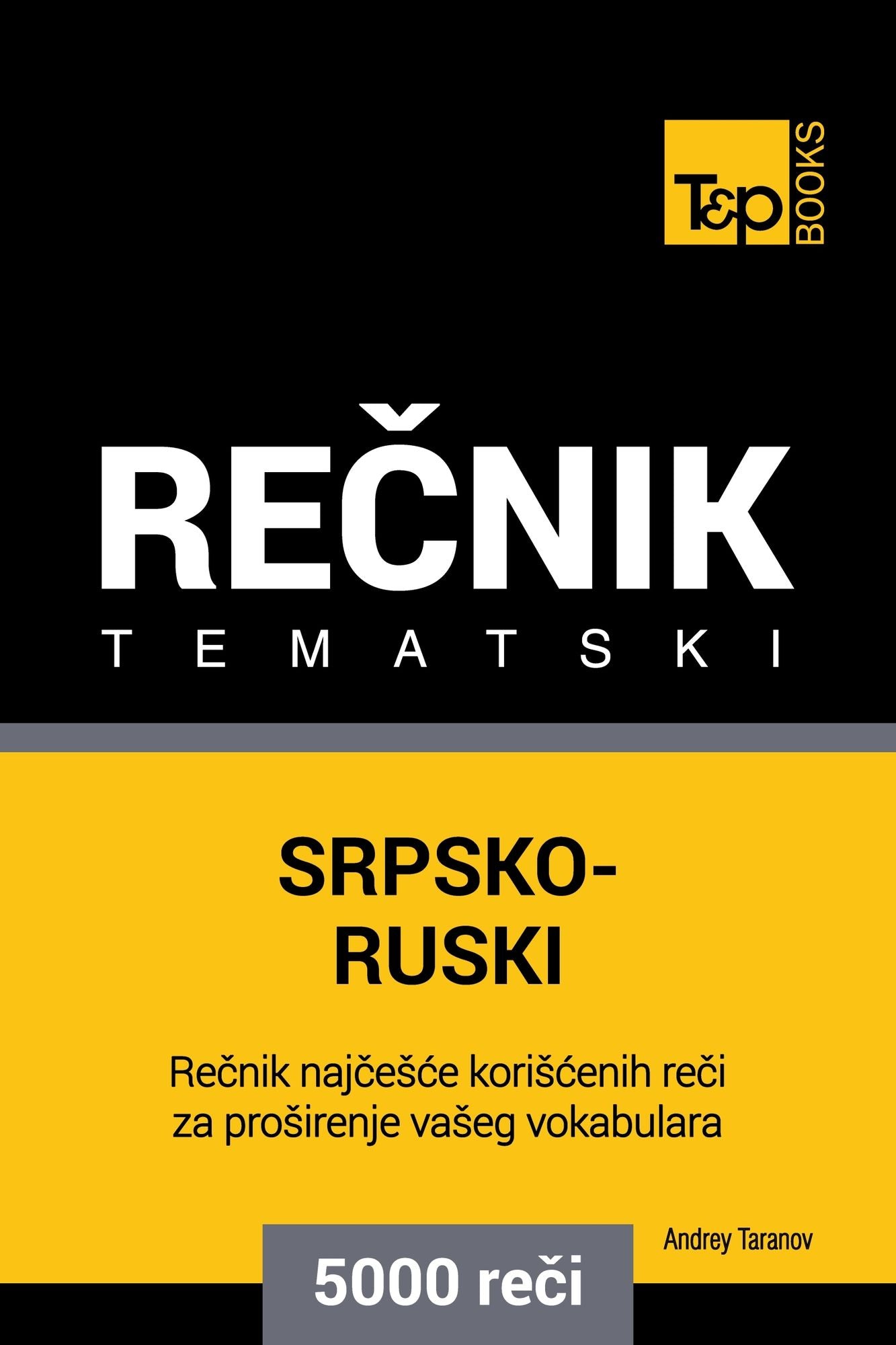 Srpsko-Ruski tematski recnik: 5000 korisnih reci