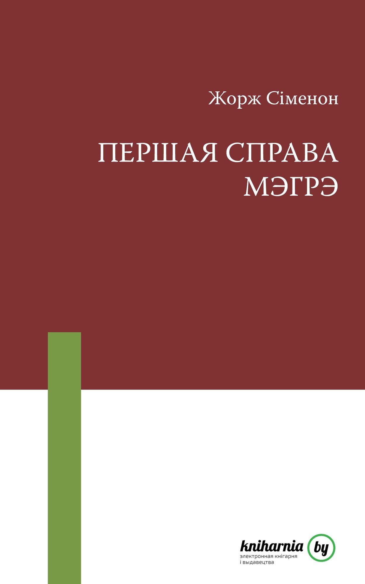 Persaa sprava Megre