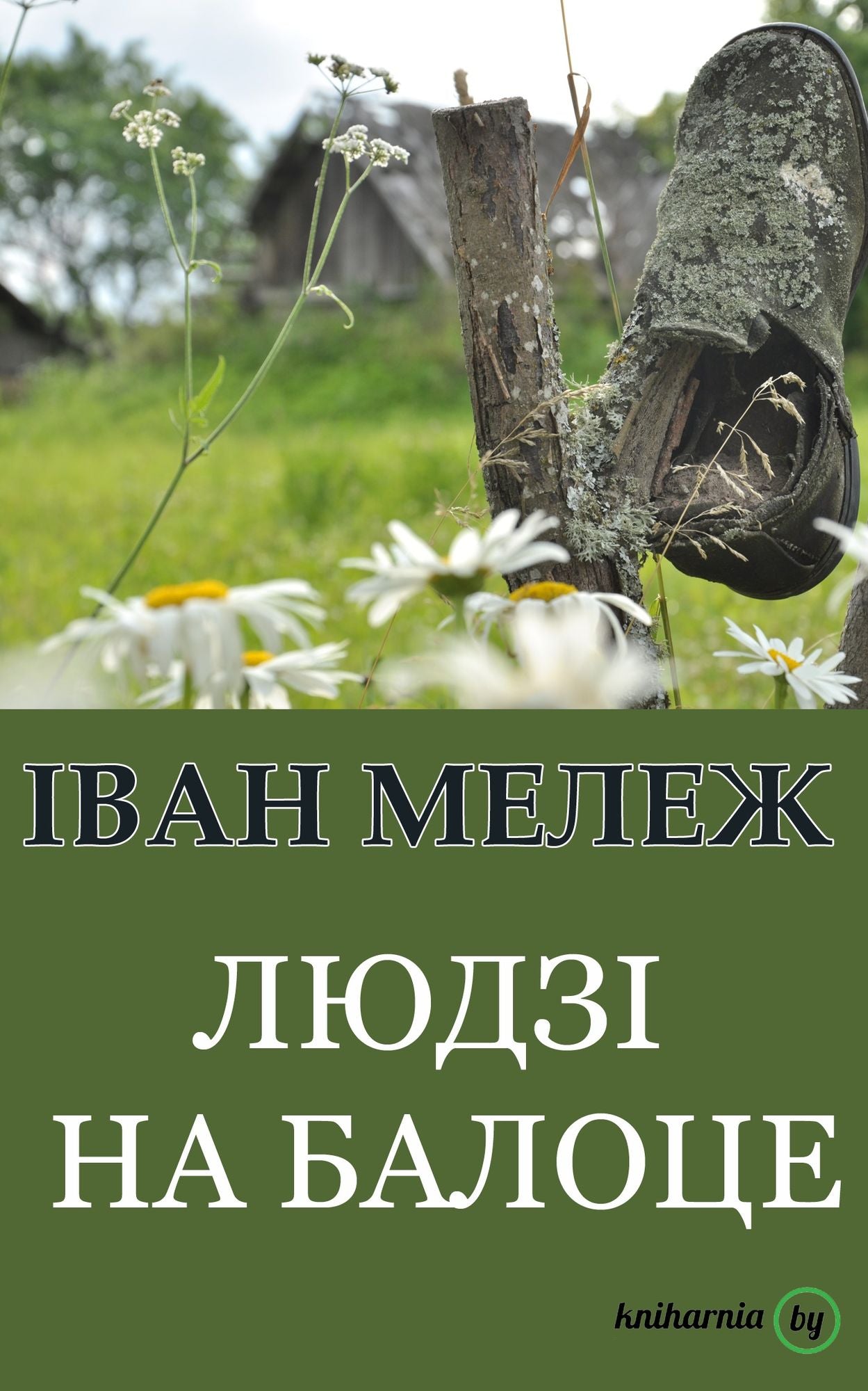 Ludzi na baloce