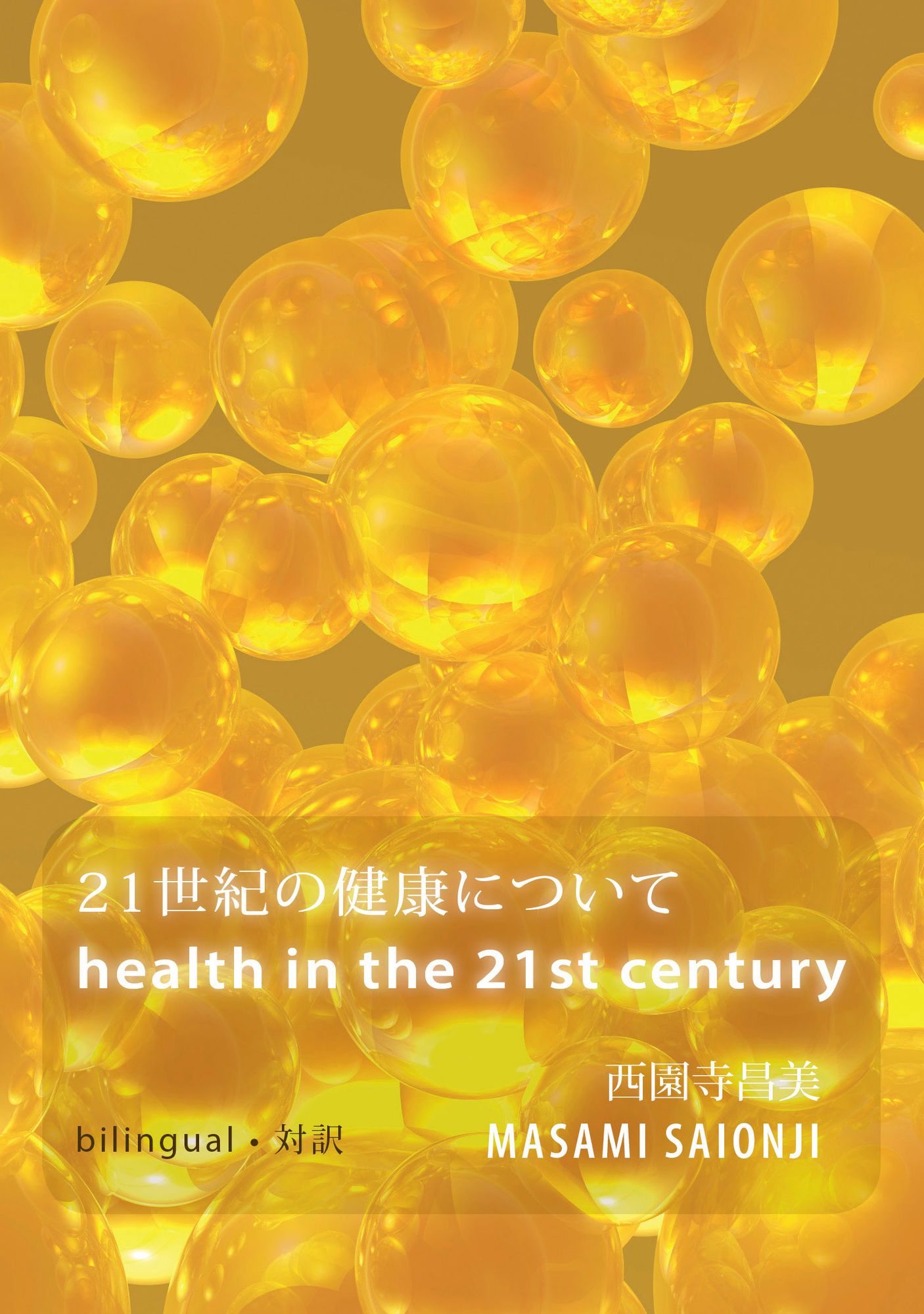 Health in the 21st Century / 21shi jinojian kangnitsuite