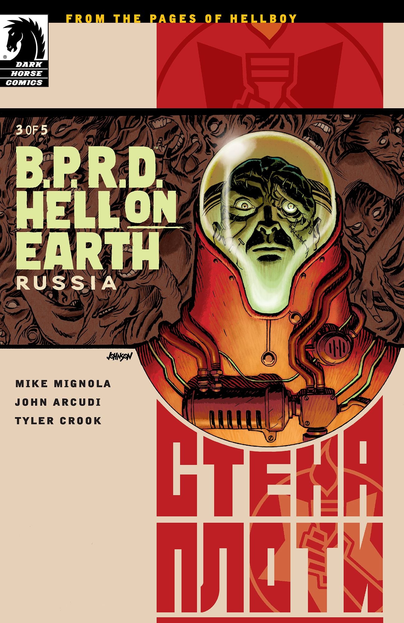 B.P.R.D. Hell on Earth: Russia #3