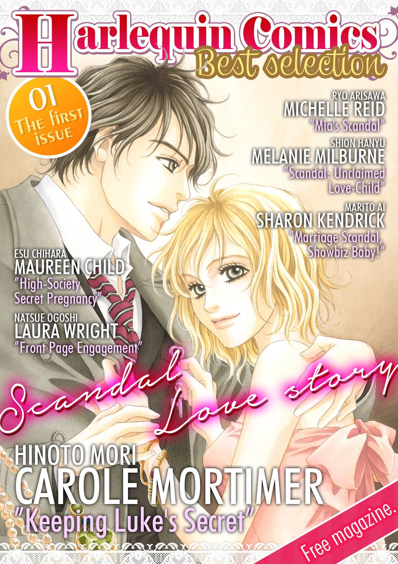 [Free] Harlequin Comics Best Selection Vol. 1: Harlequin comics