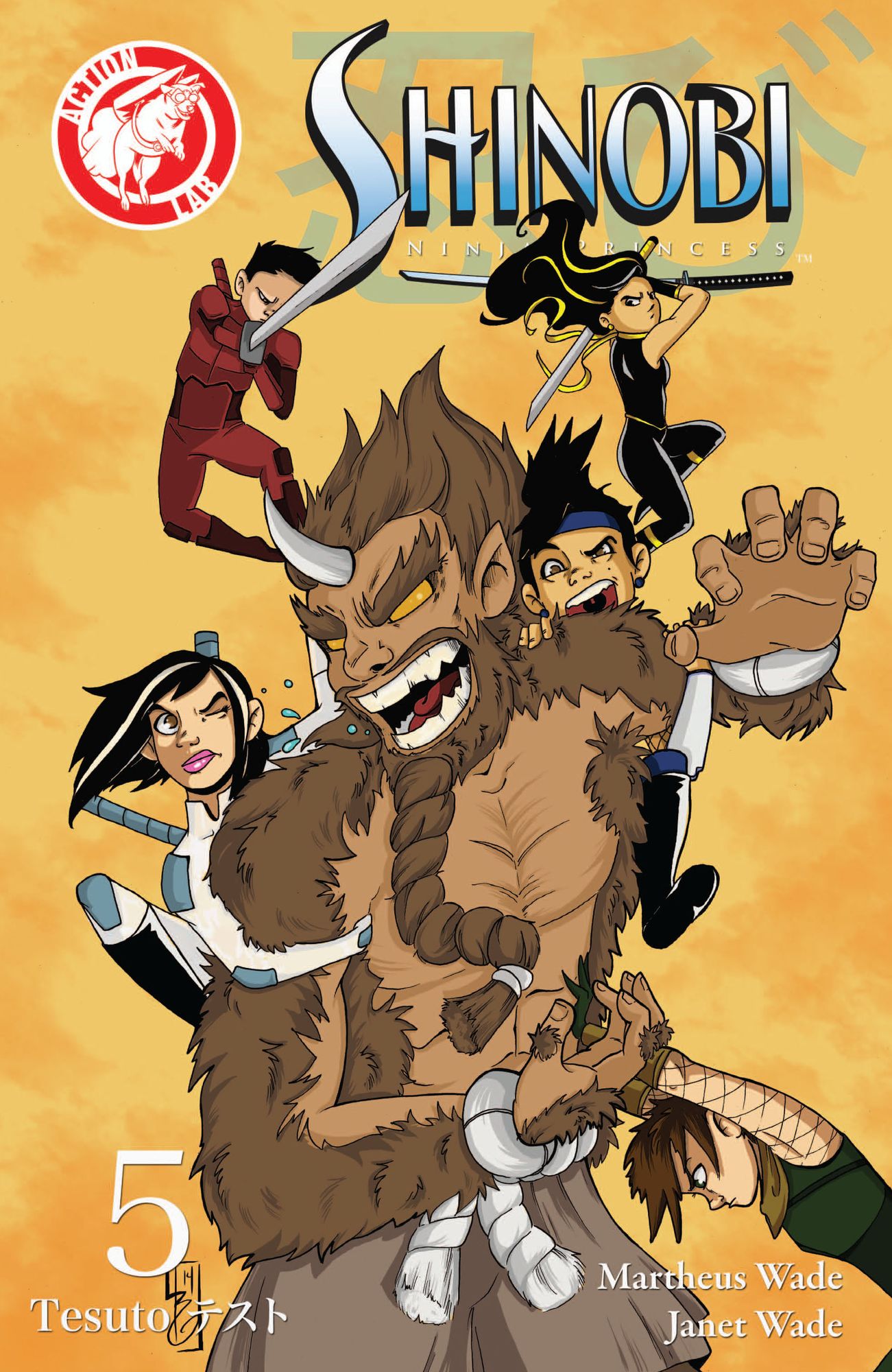Shinobi: Ninja Princess #5