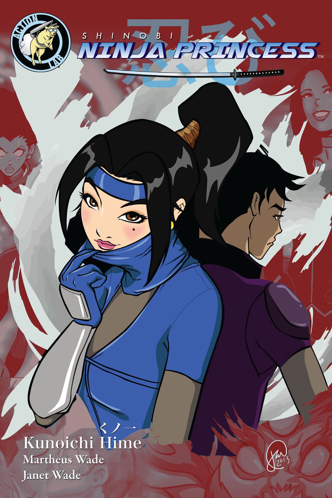 Ninja Princess: Shinobi Vol.1