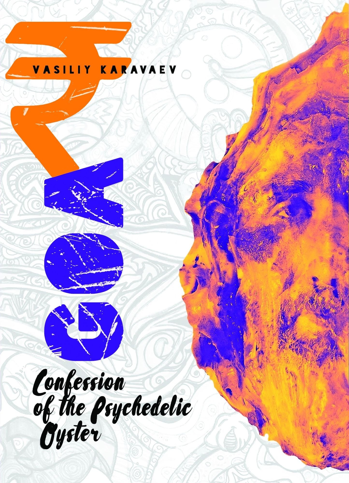 GOA. Confession of the Psychedelic Oyster