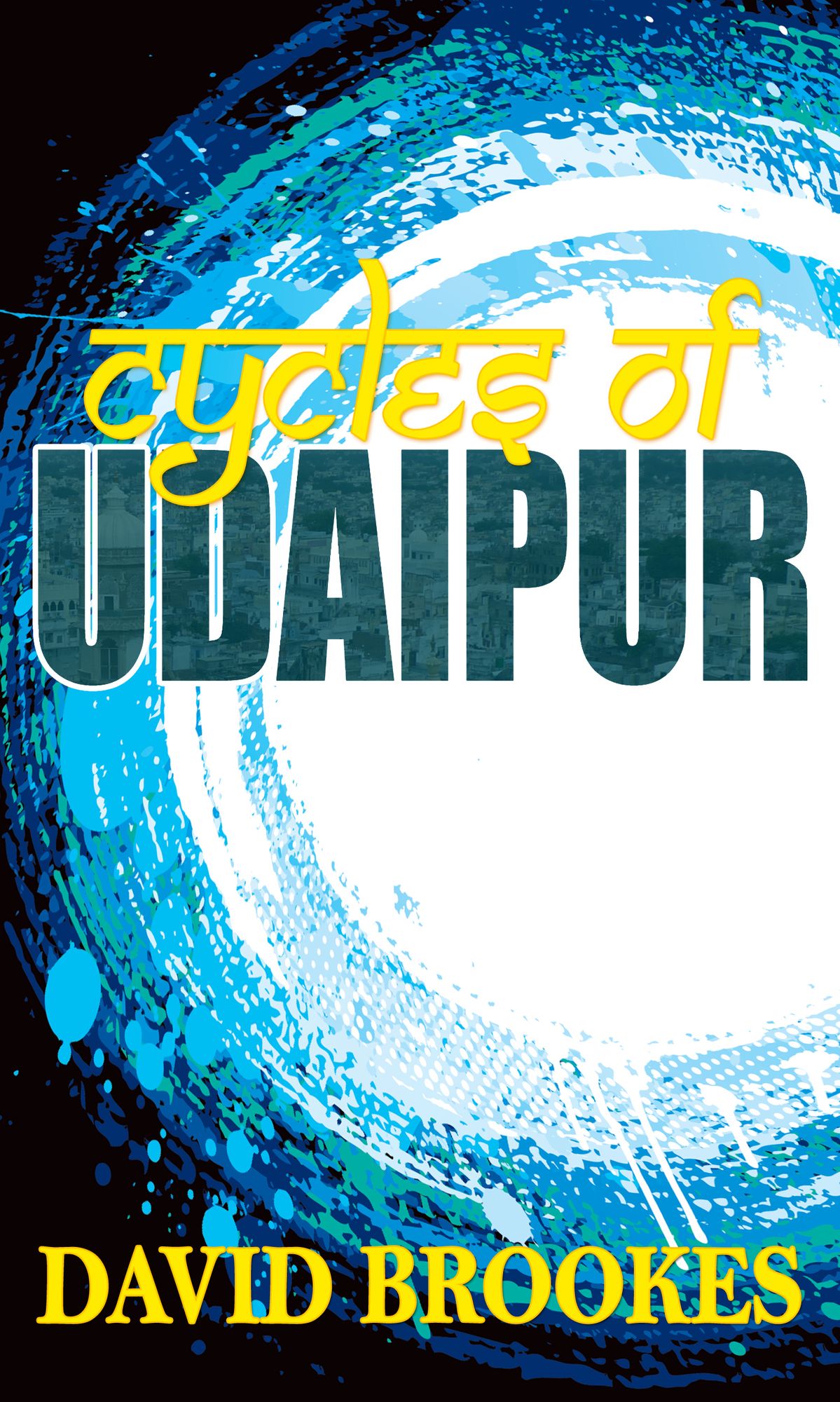 Cycles of Udaipur