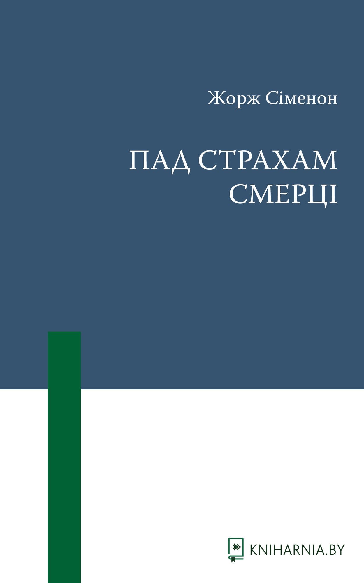 Pad straham smerci