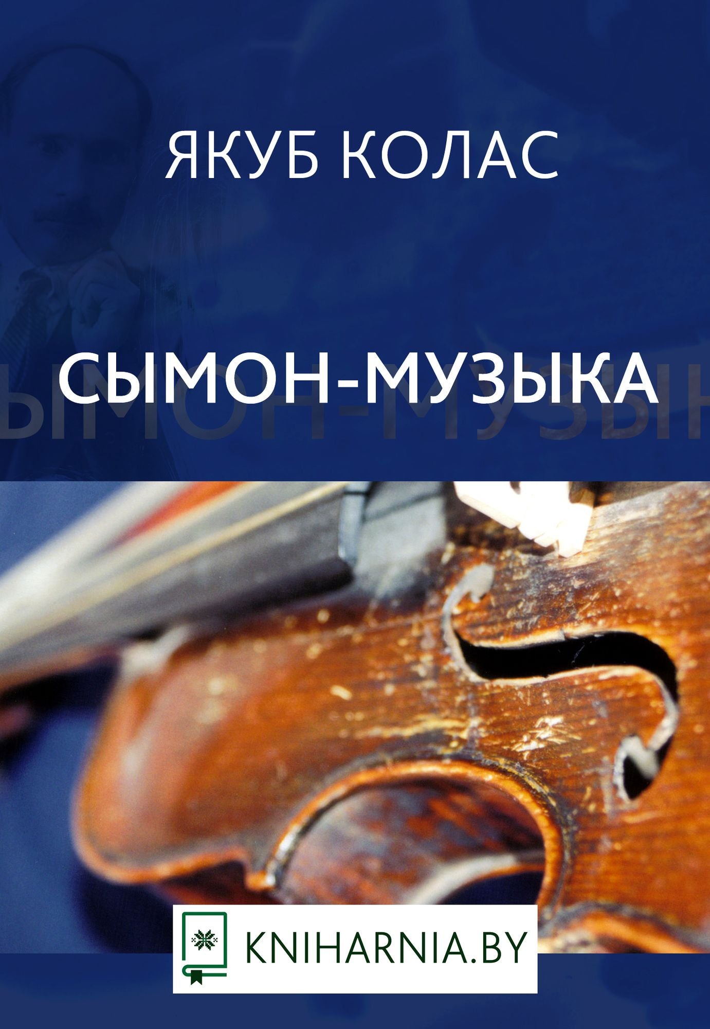 Symon-muzyka