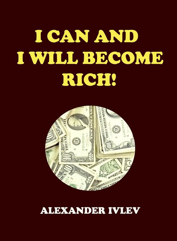 I Can And I Will Become Rich!