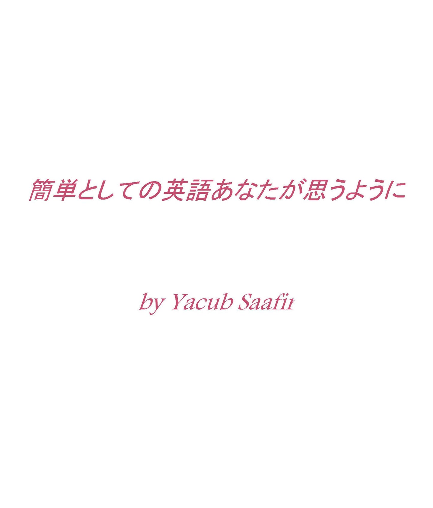 jian dantoshitenoying yuanataga siuyouni