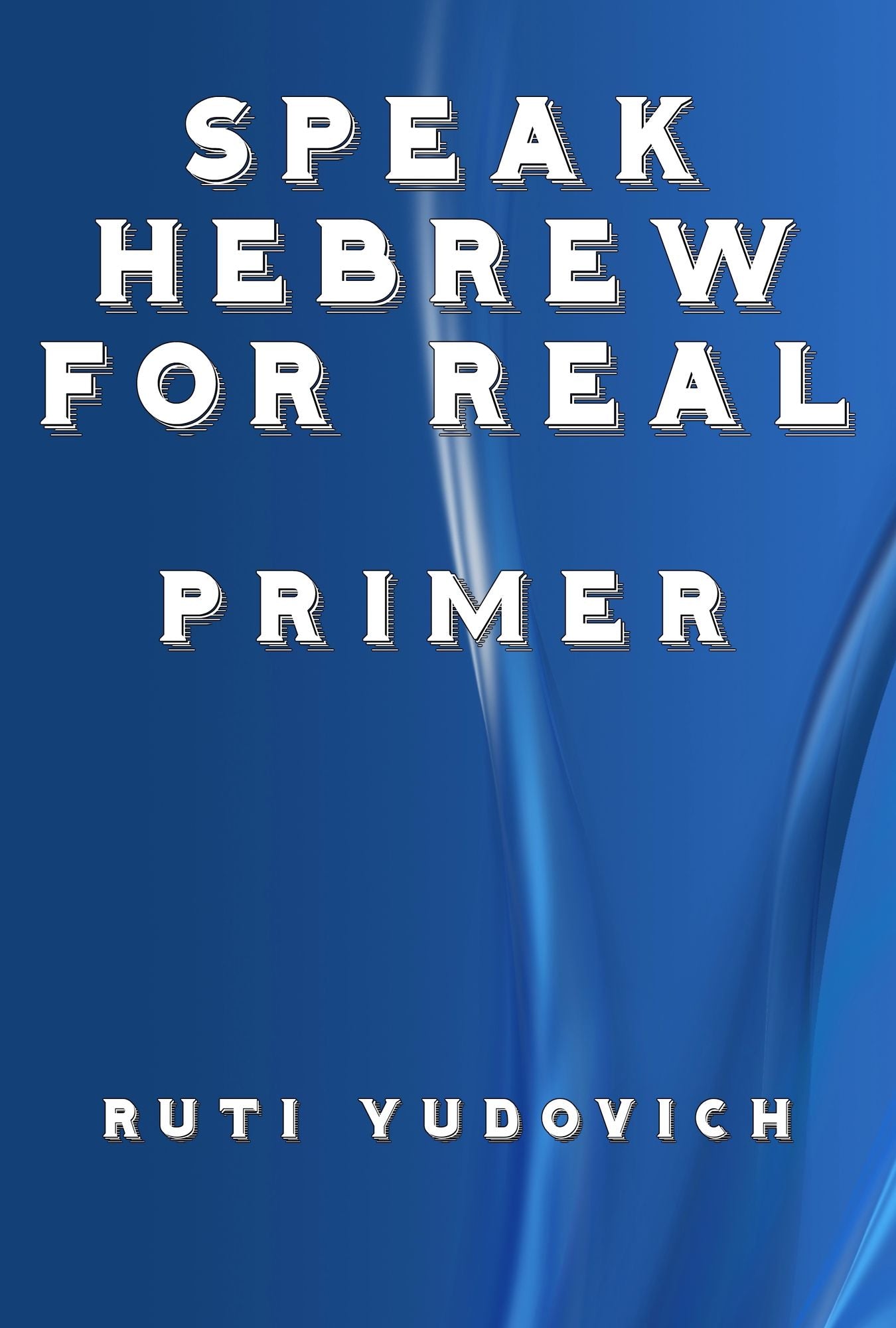 Speak Hebrew For Real Primer