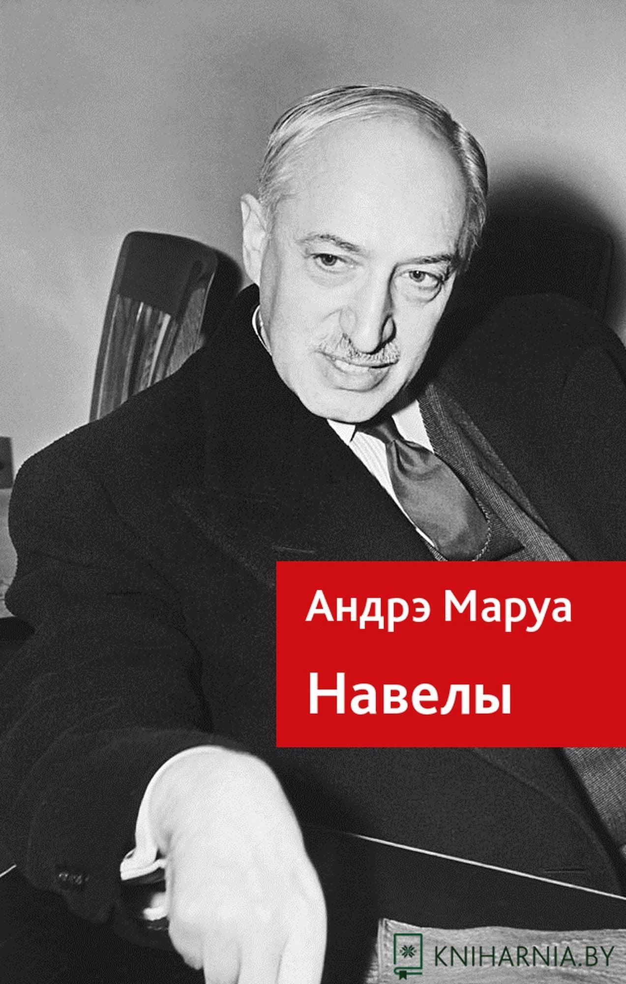Navely