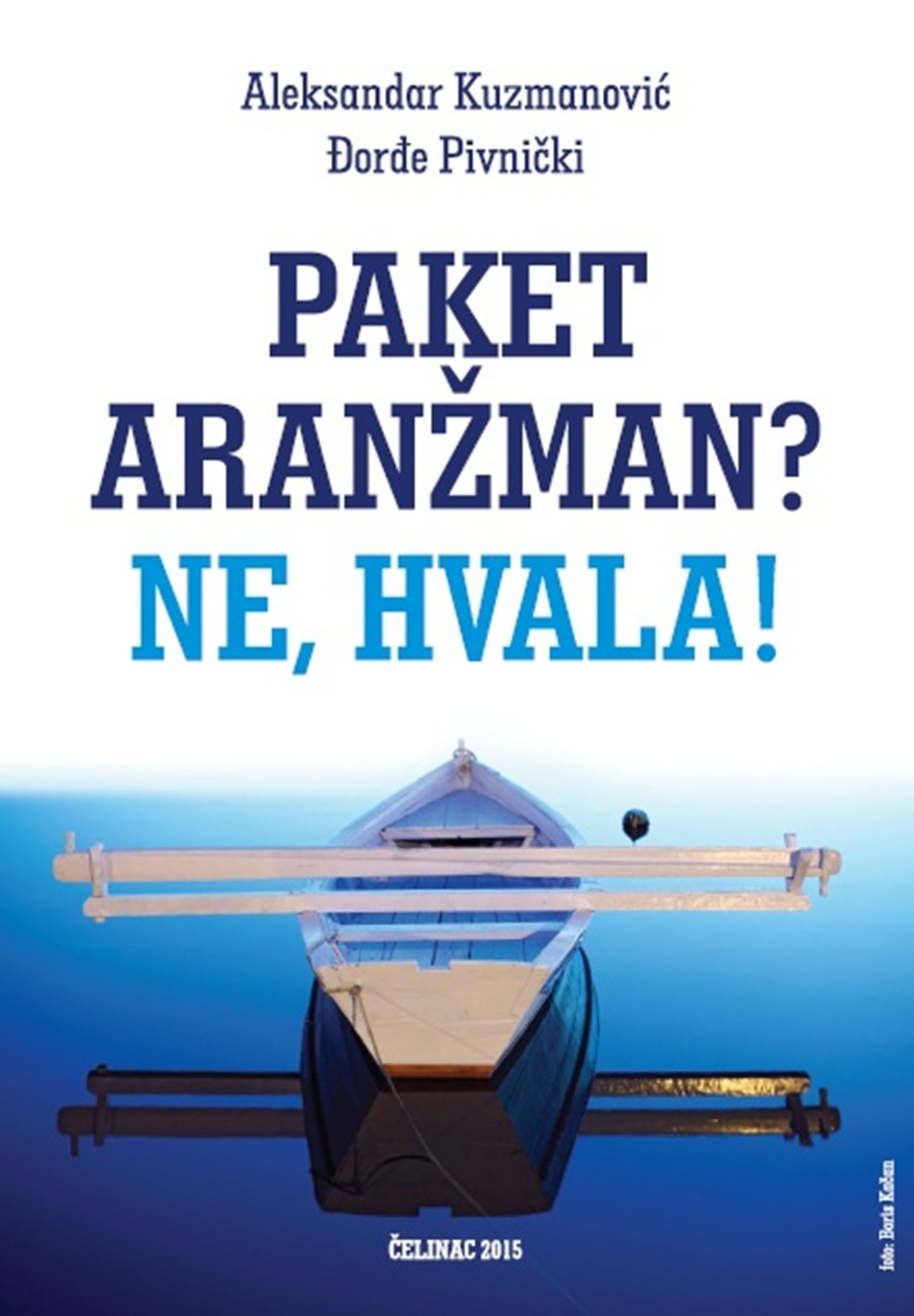 Aleksandar Kuzmanovic & Dorde Pivnicki "Paket aranzman? Ne, hvala!"