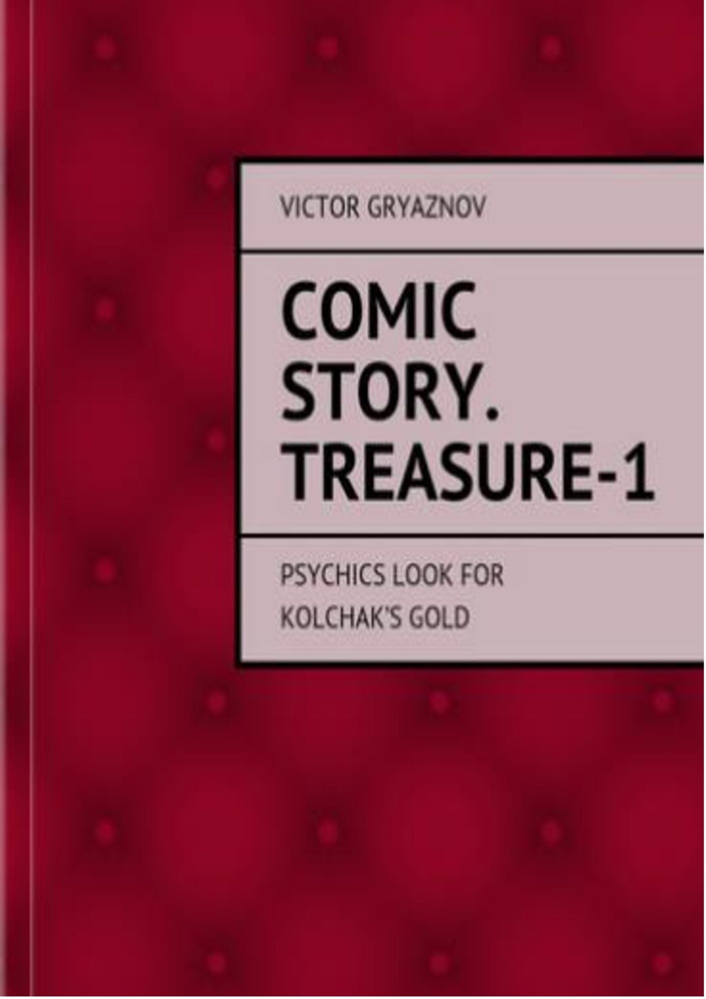 Comic story. Treasure-1