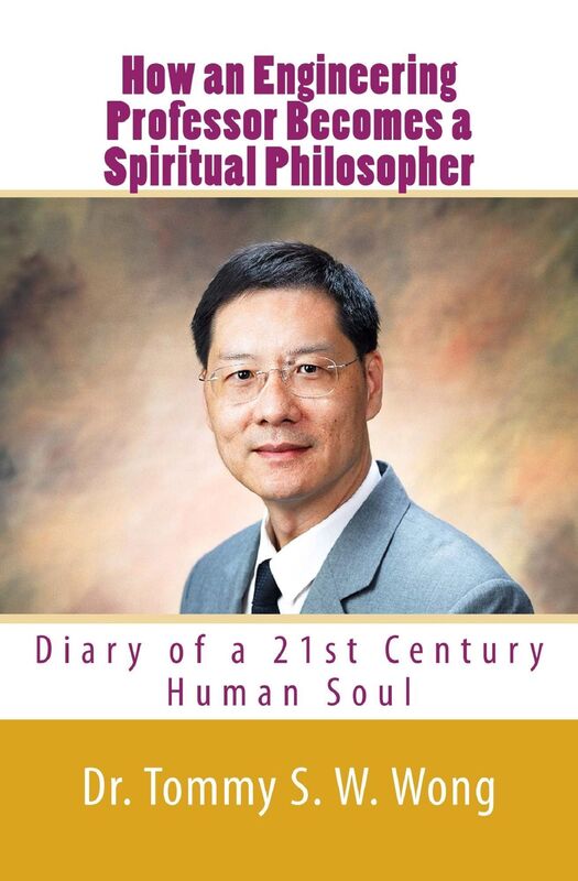 How an Engineering Professor Becomes a Spiritual Philosopher: Diary of a 21st Century Human Soul