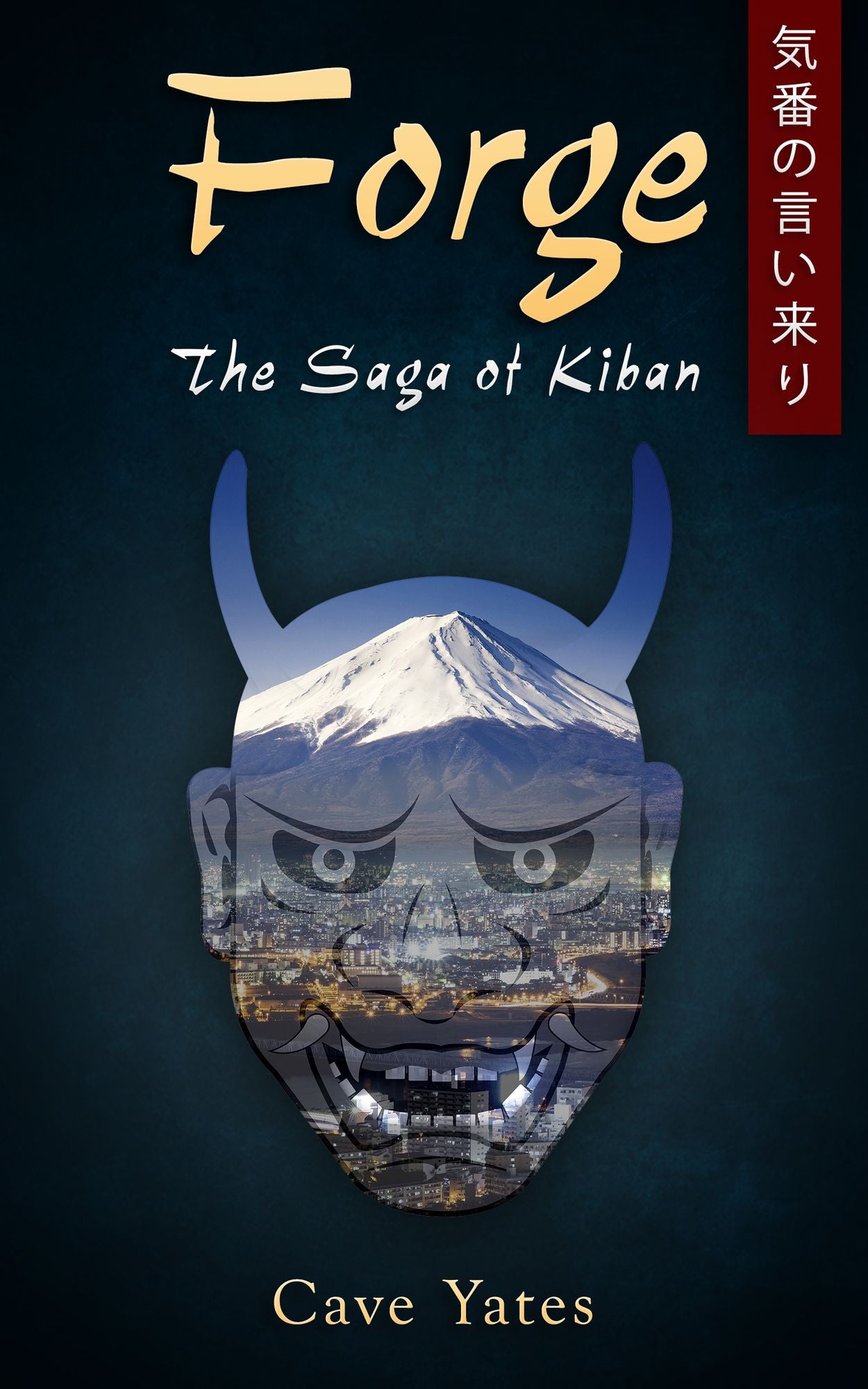 Forge: Saga of Kiban