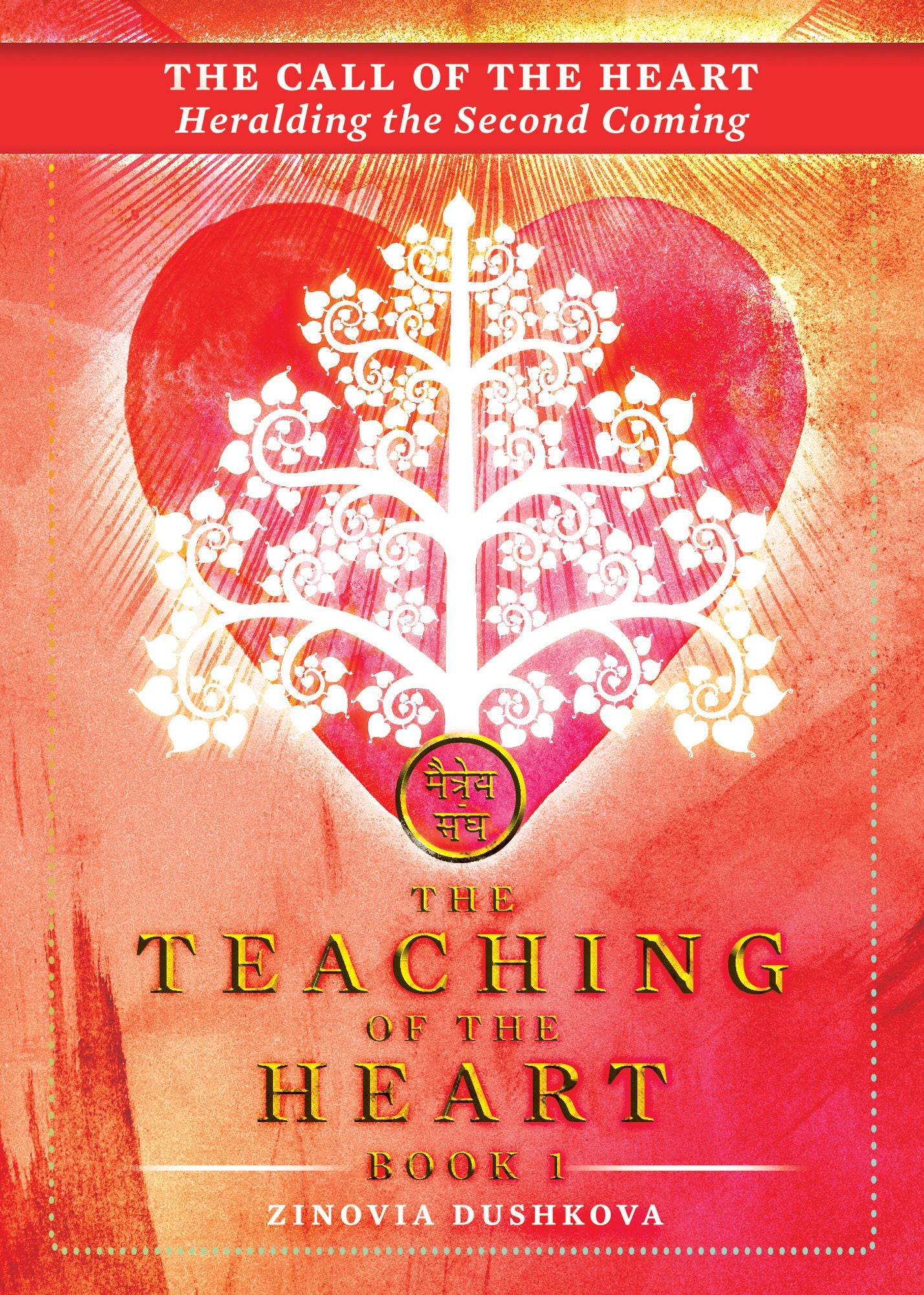The Call of the Heart: Heralding the Coming of the Messiah