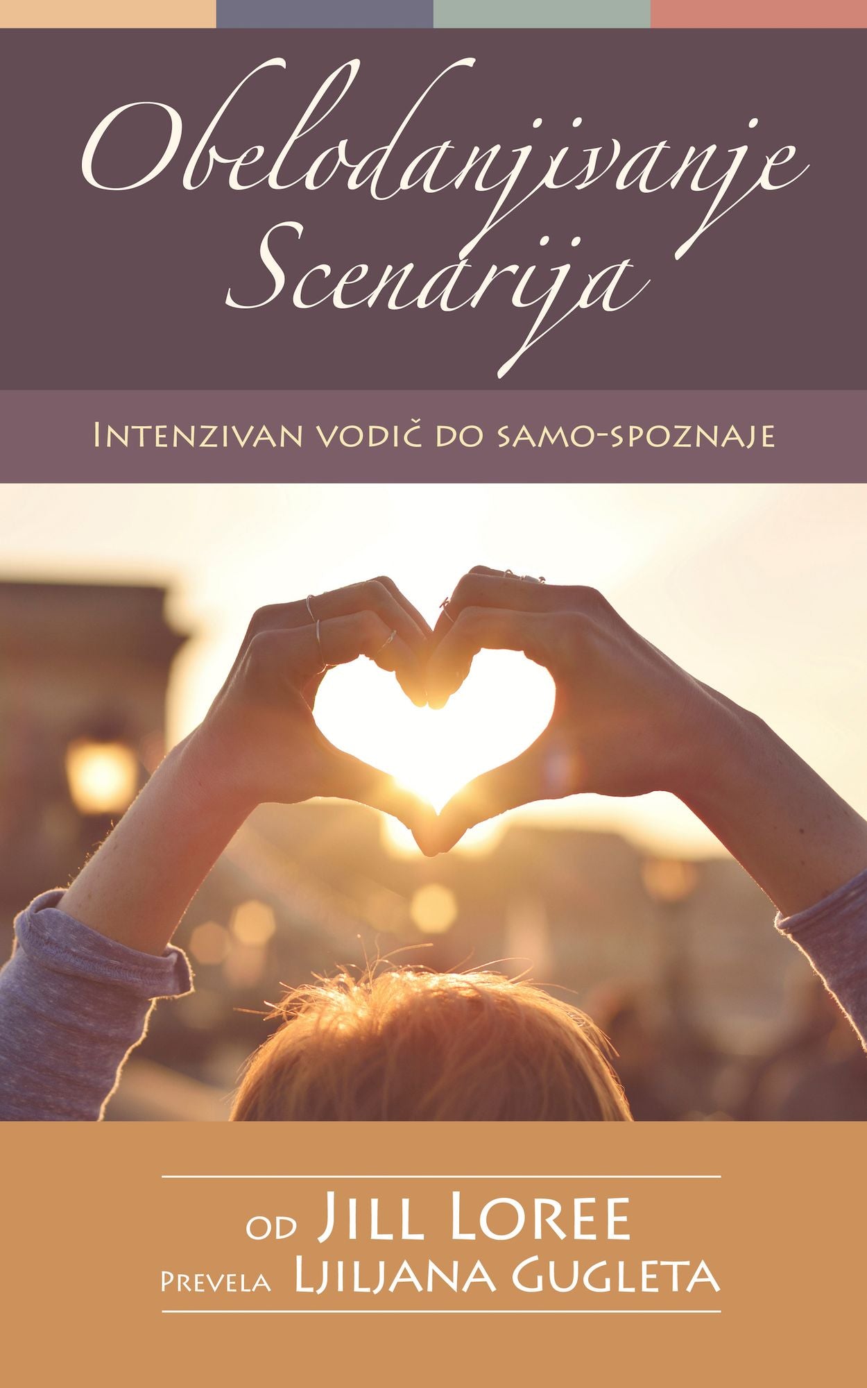 Obelodanjivanje Scenarija: Intenzivan vodic do samo-spoznaje