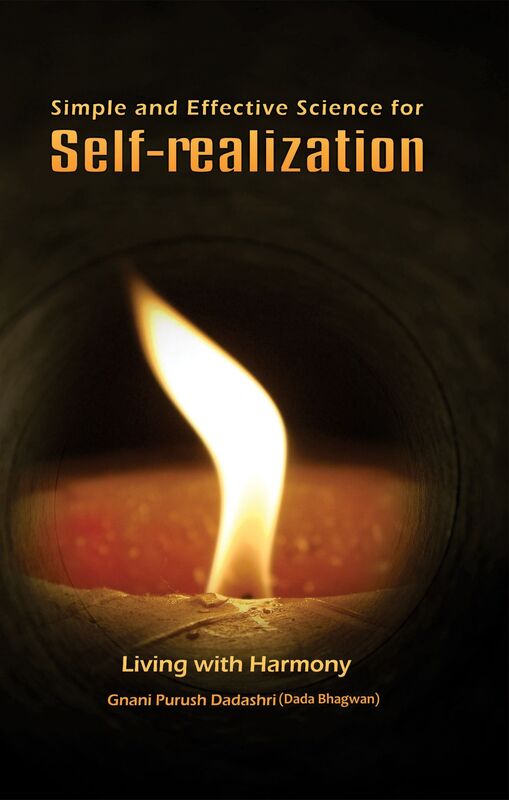 Simple & Effective Science For Self Realization