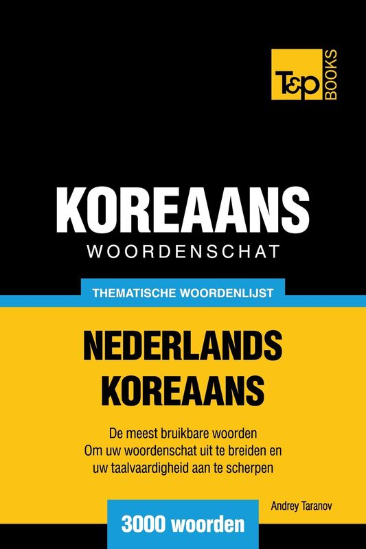 Thematische woordenschat Nederlands-Koreaans: 3000 woorden
