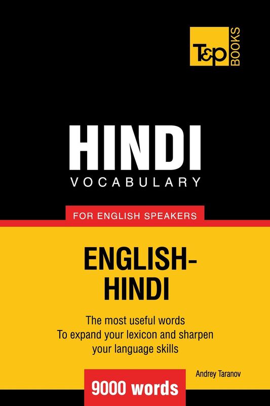 Hindi vocabulary for English speakers: 9000 words